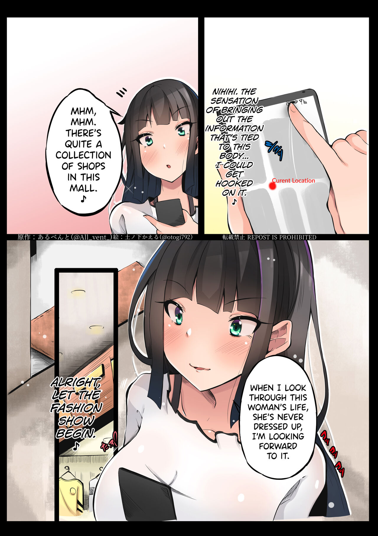 Shokushu Kisei Otoko no Nichijou - Page 13