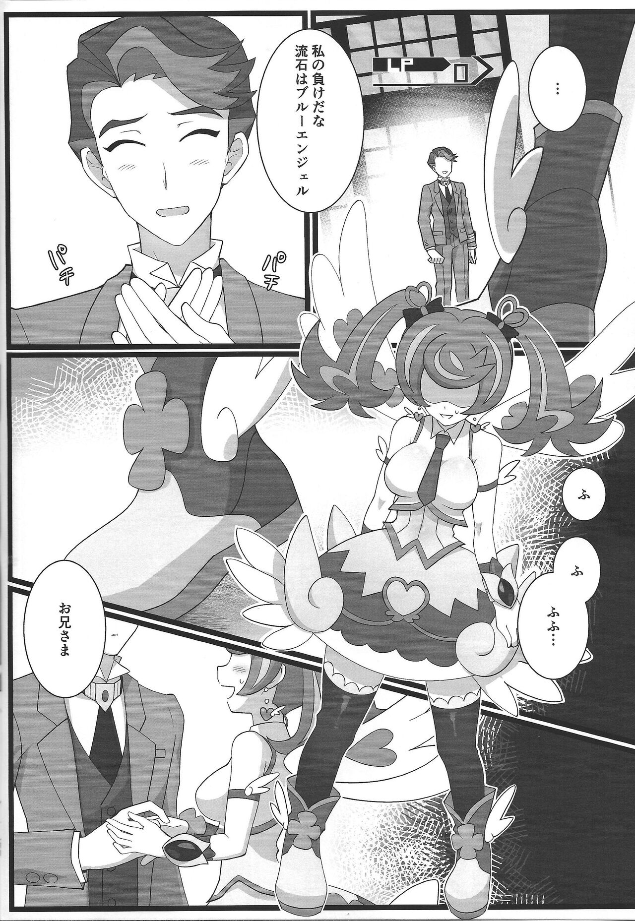 Preview page 8