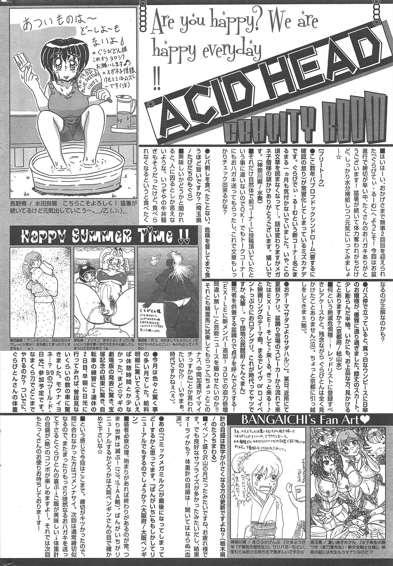 Manga Bangaichi 2012-10 - Page 256