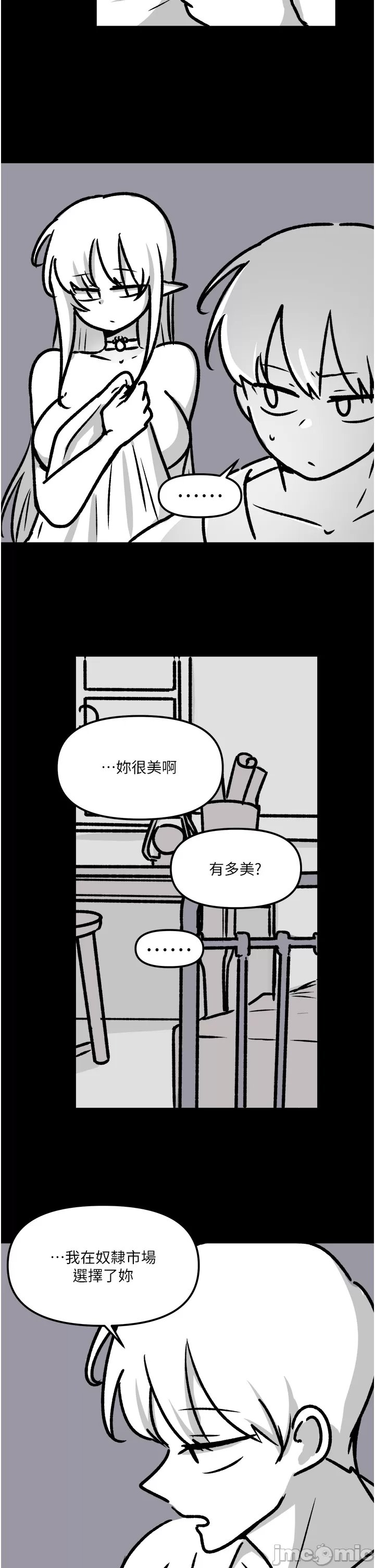 Elf Who Likes to be Humiliated Chapters 51 to 59 - Page 302