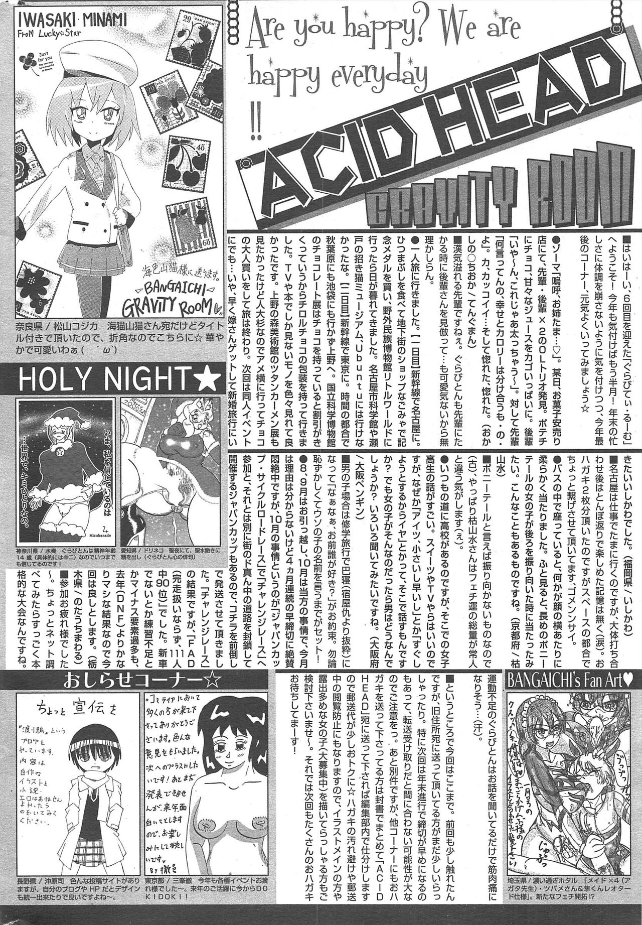 Manga Bangaichi 2013-02 - Page 316