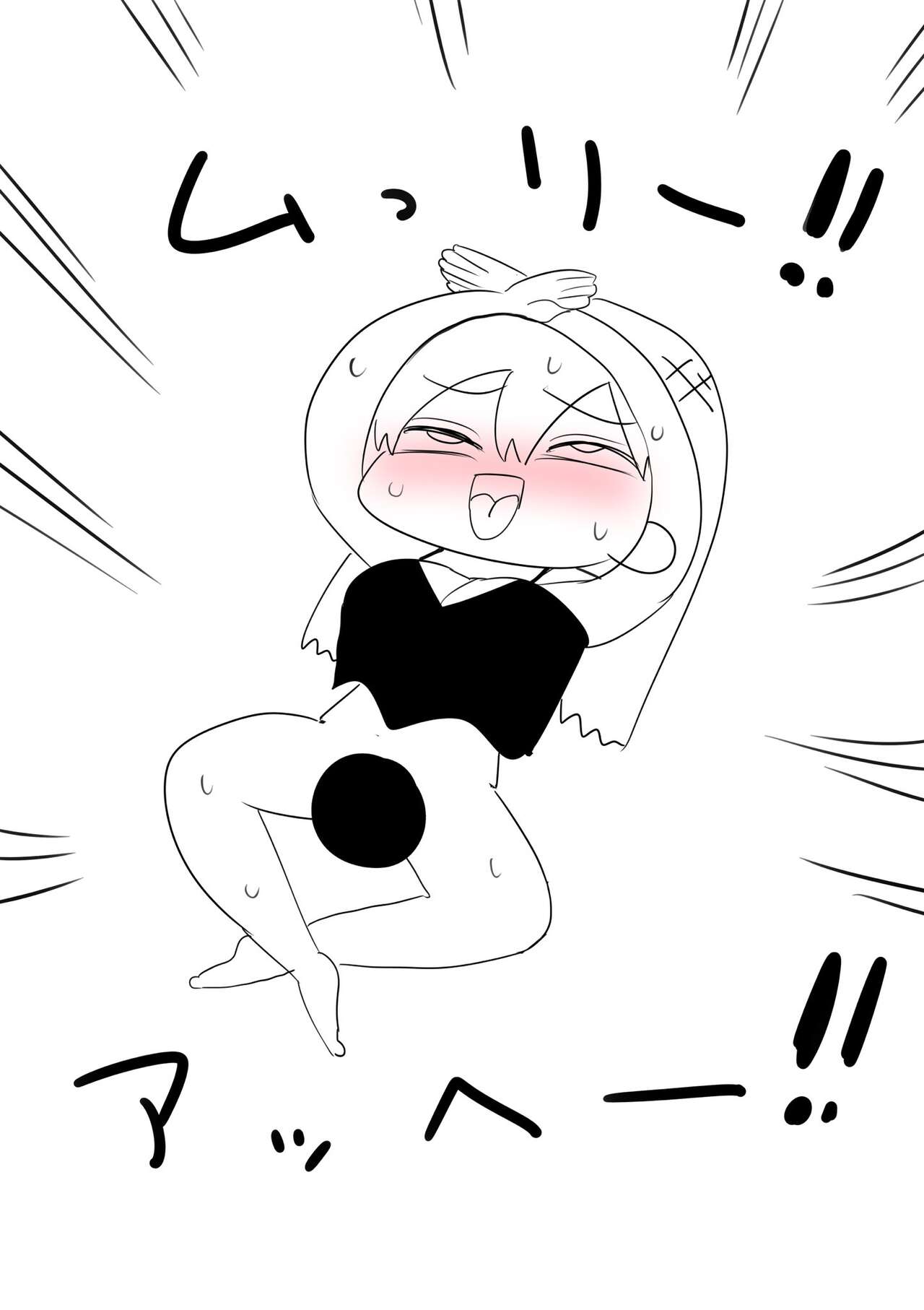 Kishi Nikki - Page 37