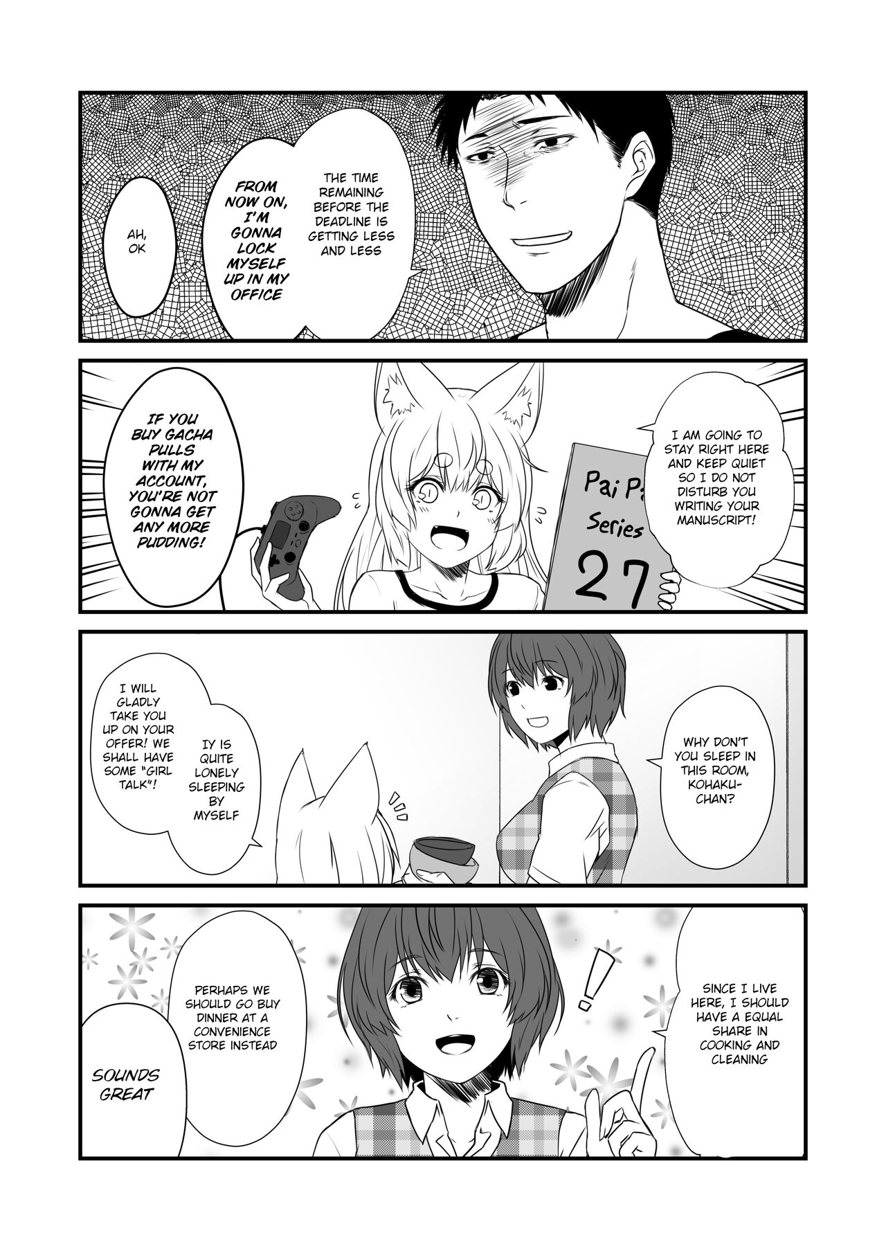 Kohaku Biyori Vol. 8 - Page 23