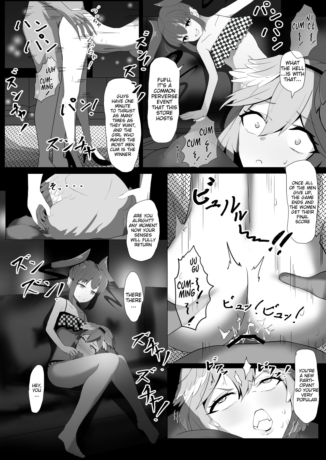 HoloX Natsu no Sex - Page 32