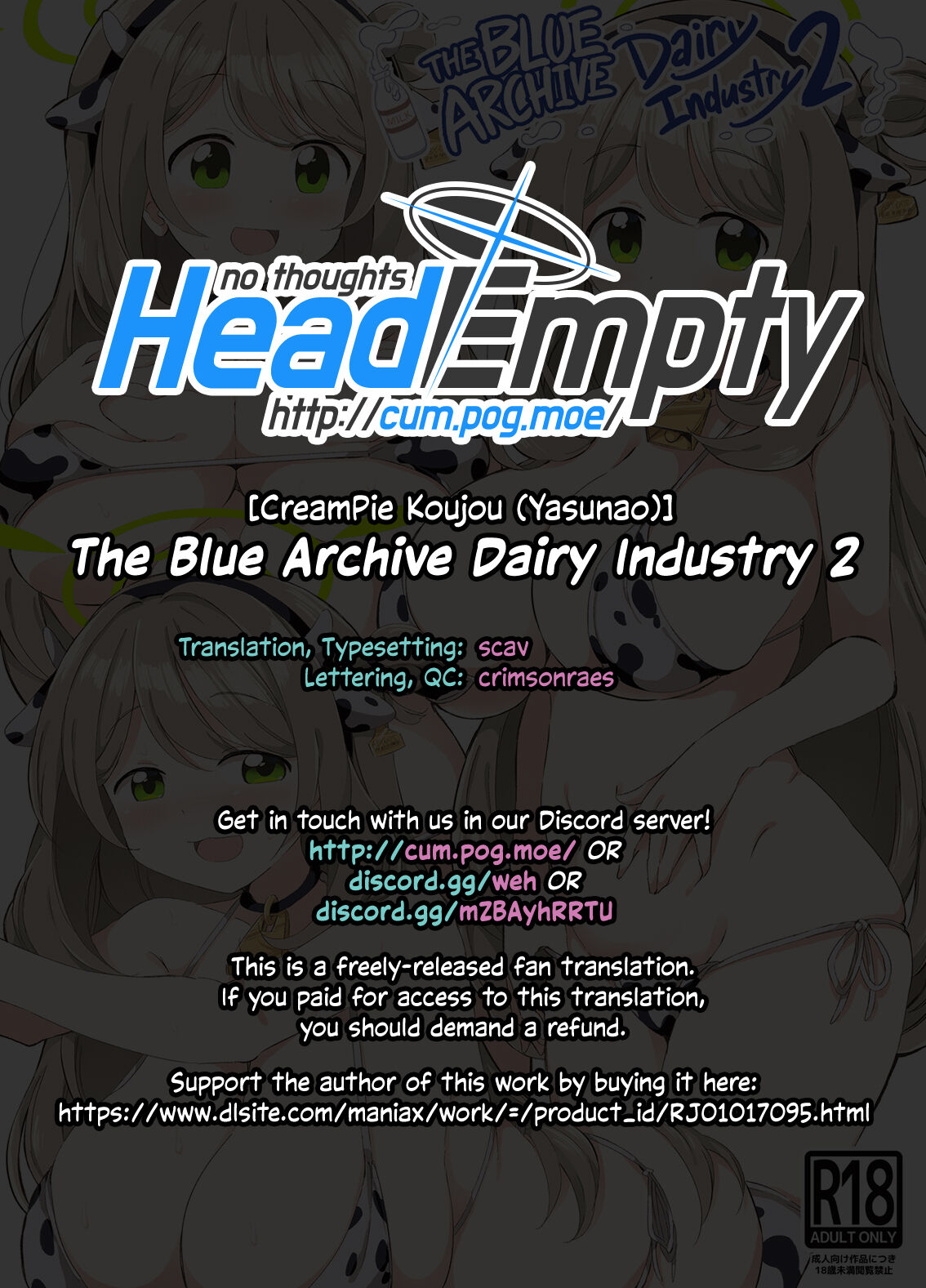 BlueAka Nyuugyou 2 - Page 17