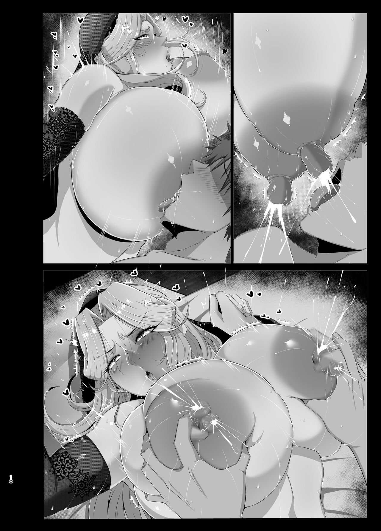 Oppai Mama to Ichaicha Harem - Page 67