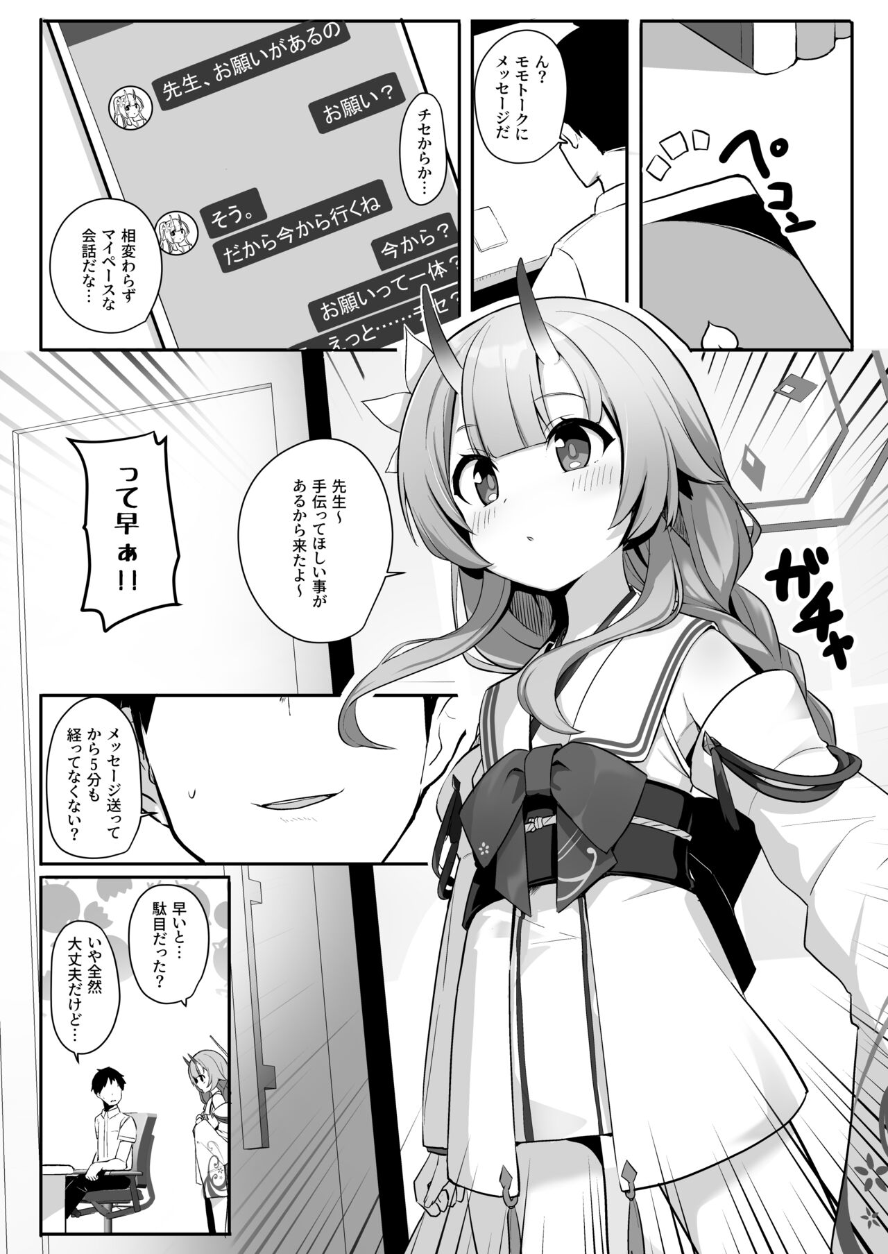 Preview page 2