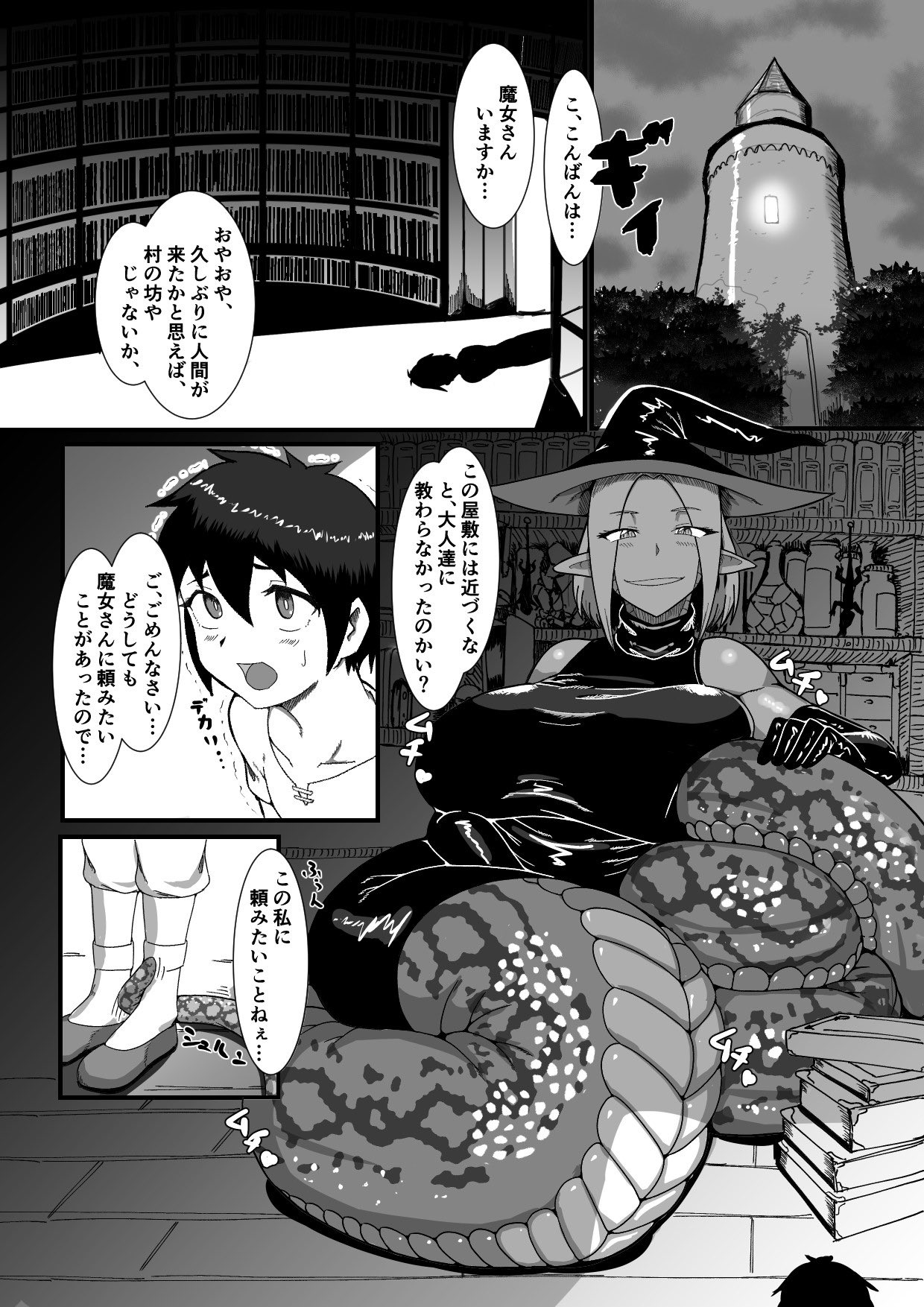 Preview page 1