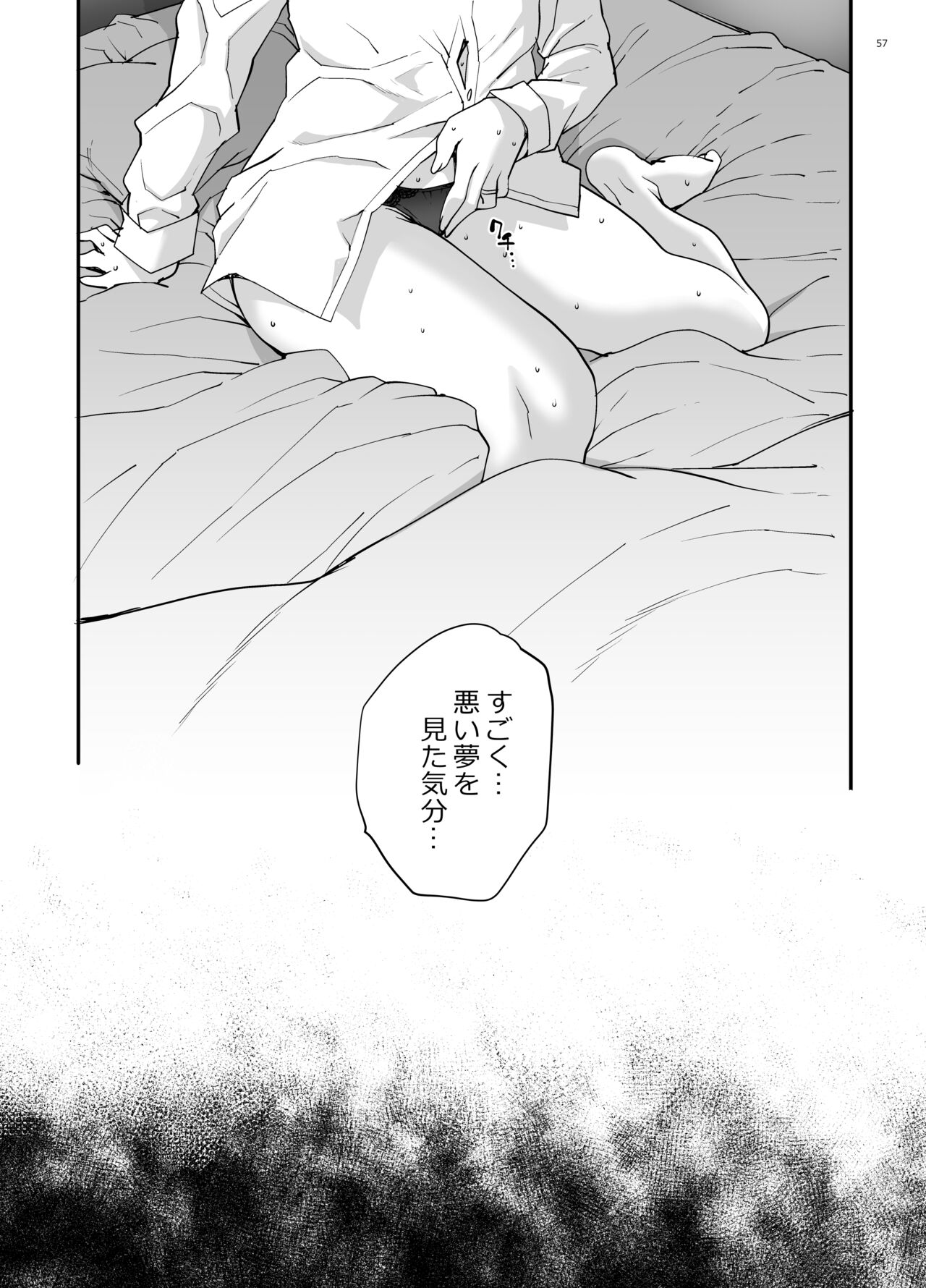 Takanashi Shimai no Junan - Page 58