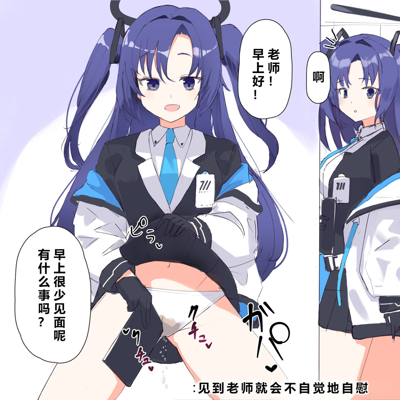 自覚催眠、時間操作、認識阻害、常識改変シリーズ - Page 42