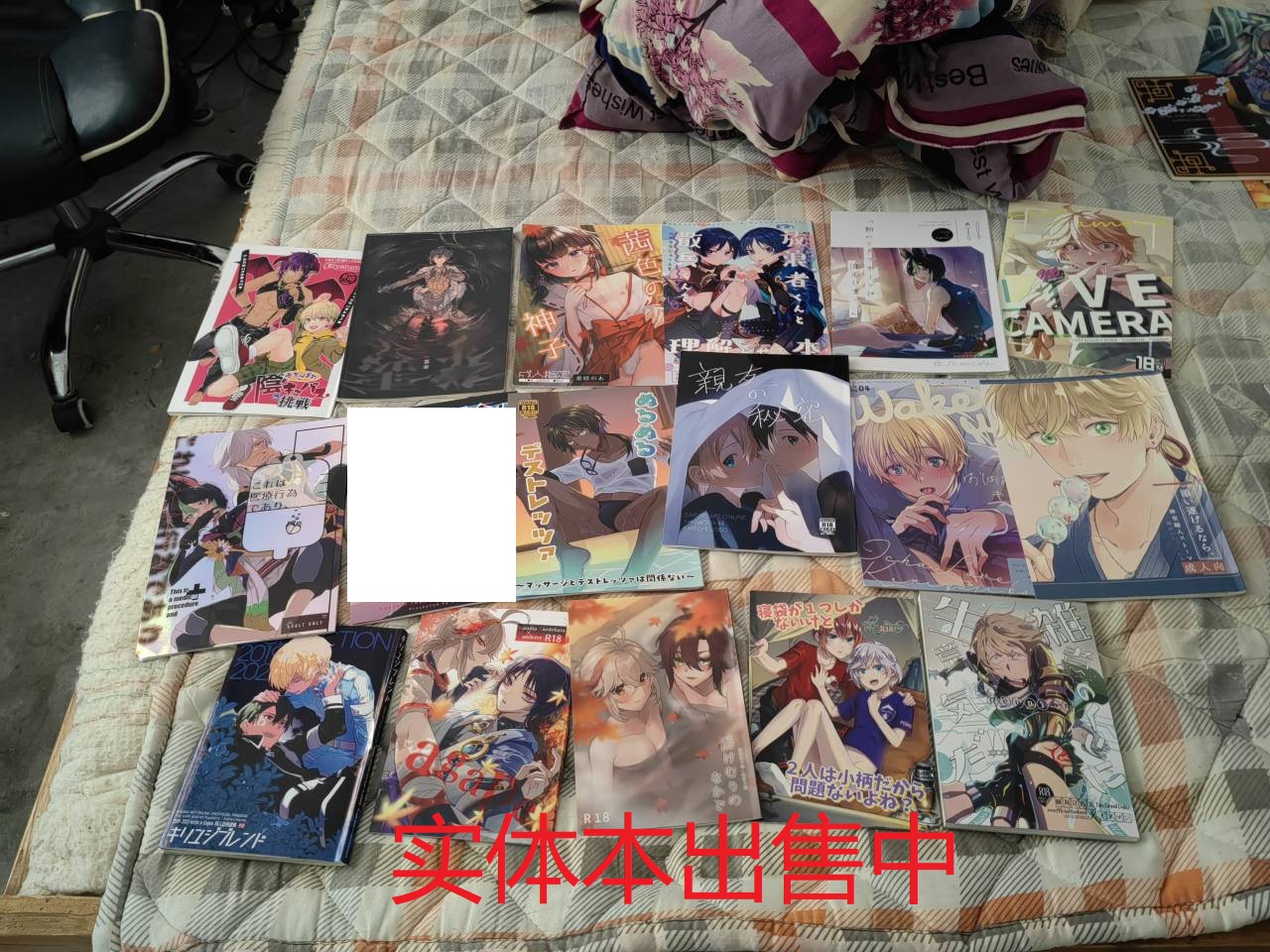 Sora-kun ga Maid ni Naritai tte Itta node...... | 因为空君说想要成为女仆所以...... - Page 15