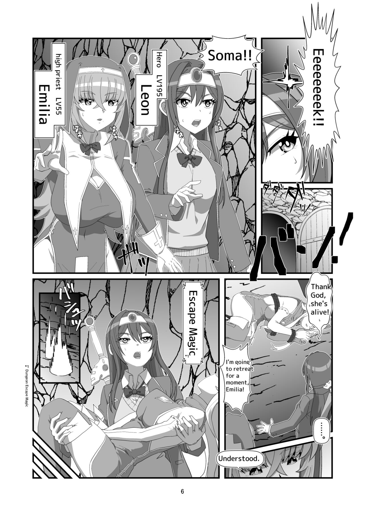 Tokage no  Shippo - Lizard's Tail - Page 30