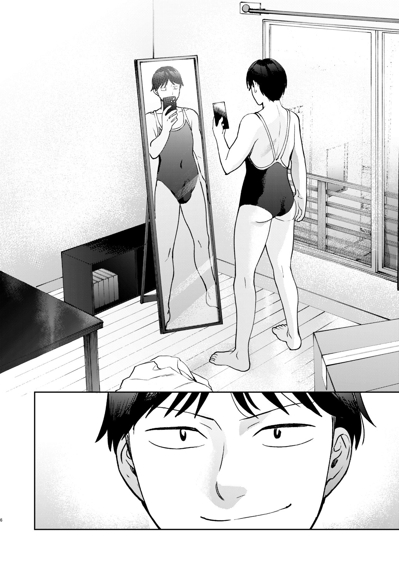 Shinyuu - Page 126
