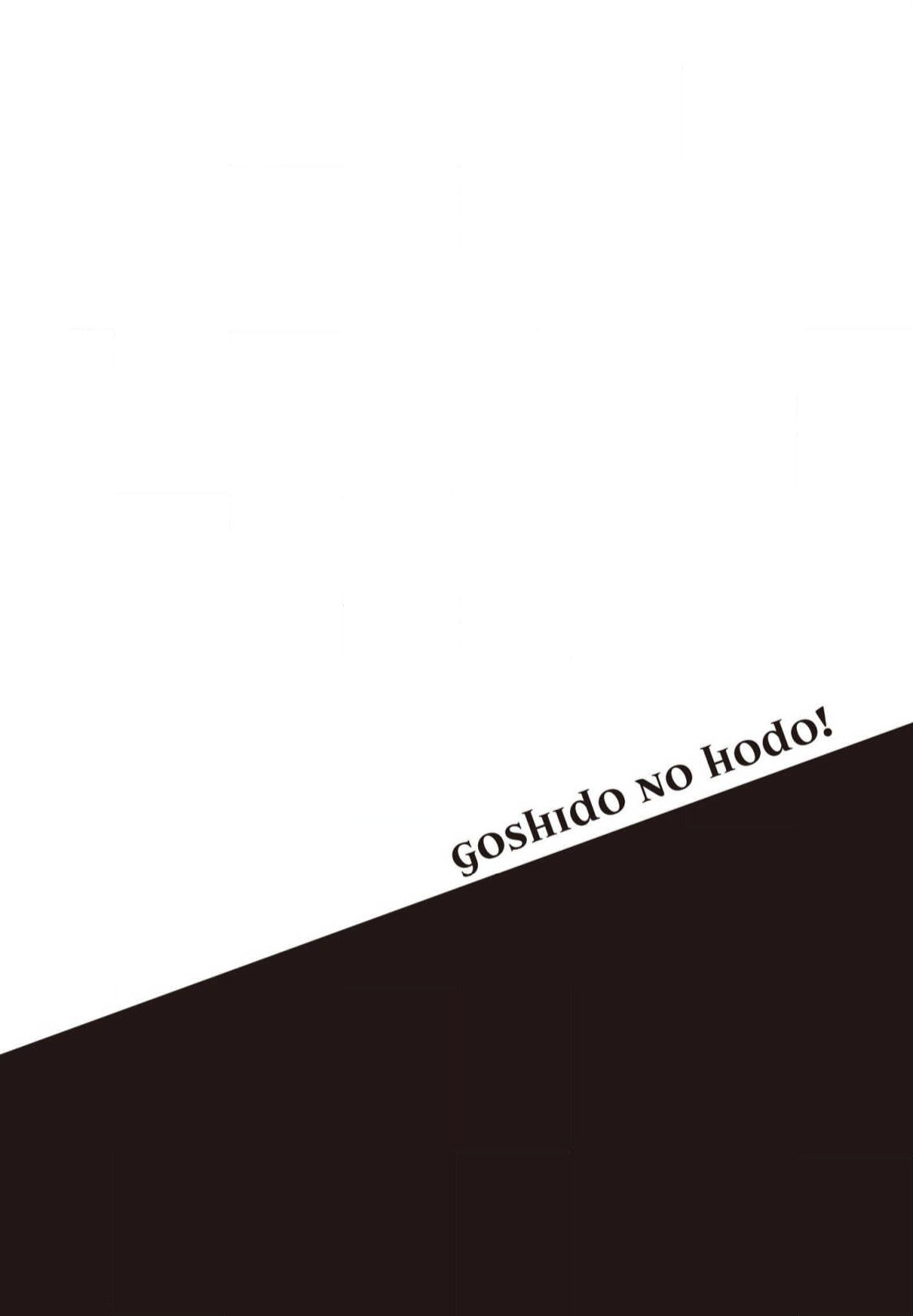 Goshidou no Hodo! | 还请多多指教! Ch. 1-3 - Page 30