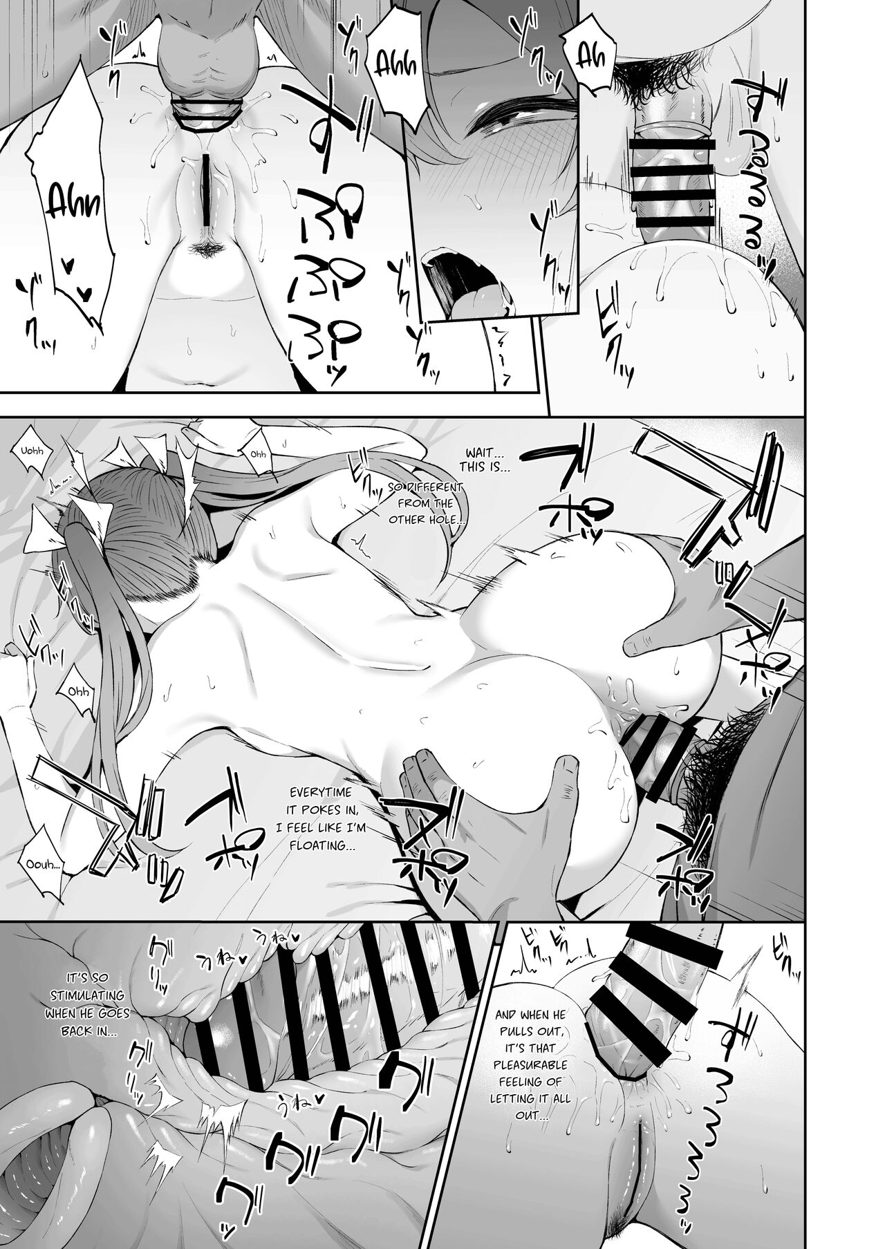 Kaku no Shiriana - Page 14