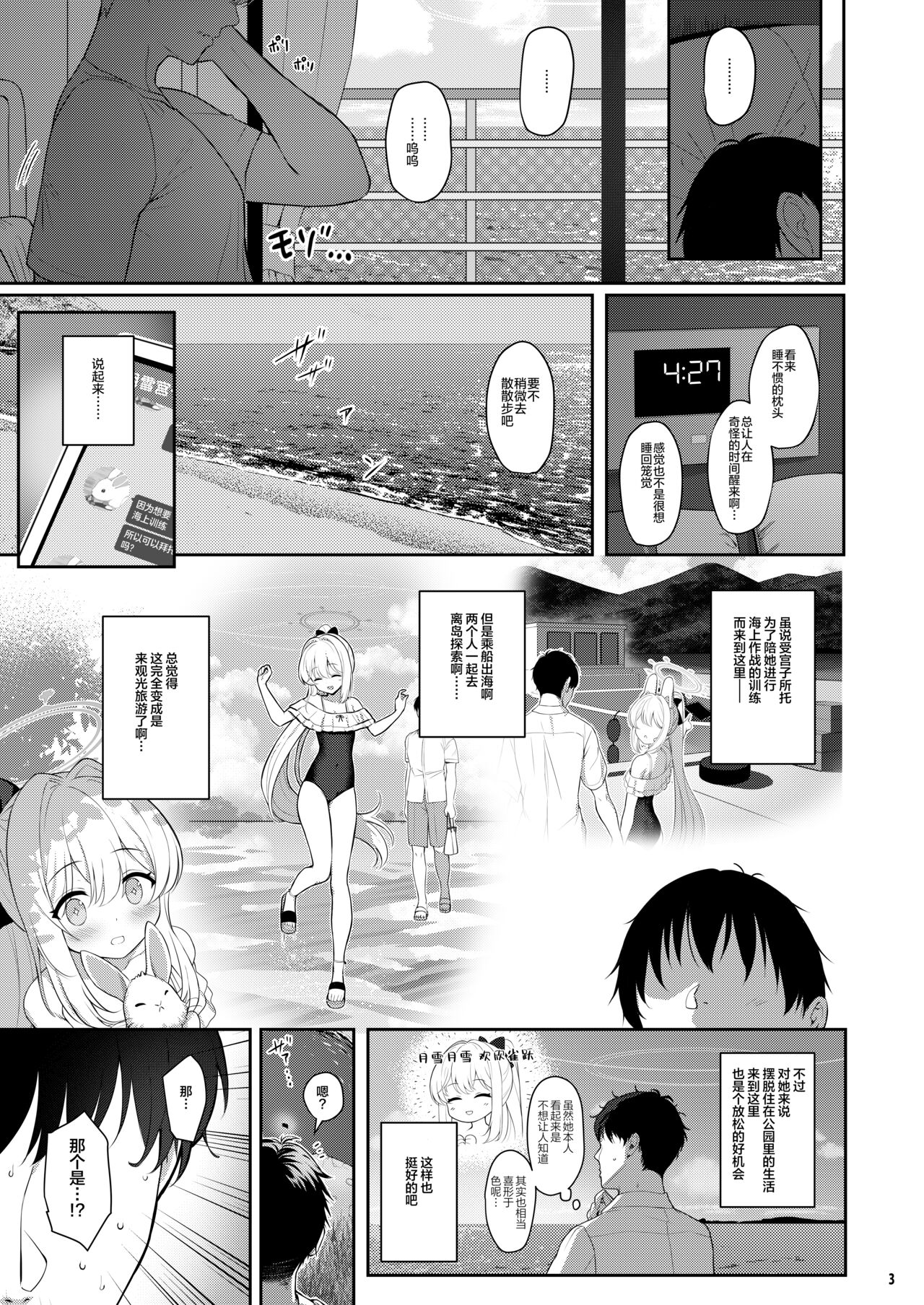 Preview page 3