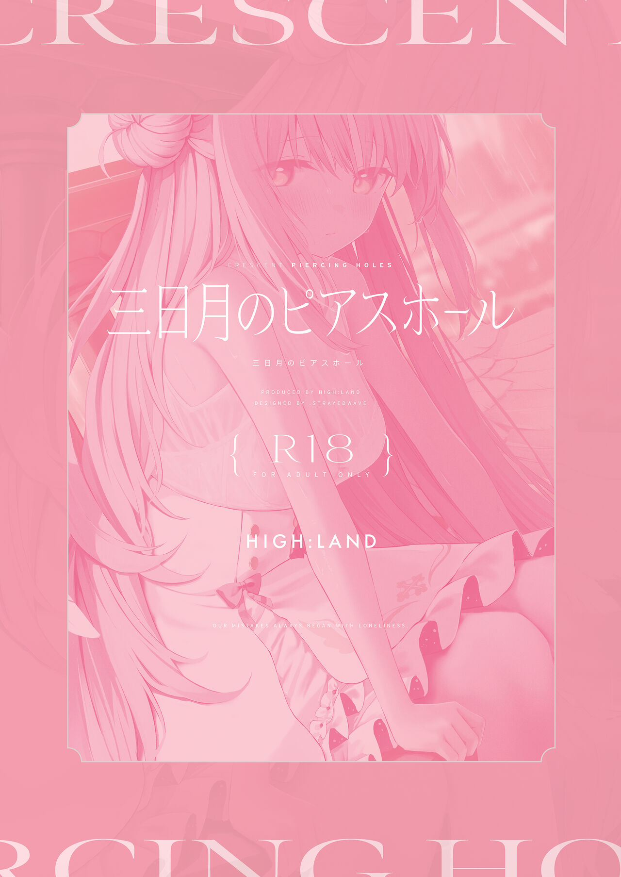 Mikazuki no Pierce Hole - Crescent Piercing Holes - Page 35