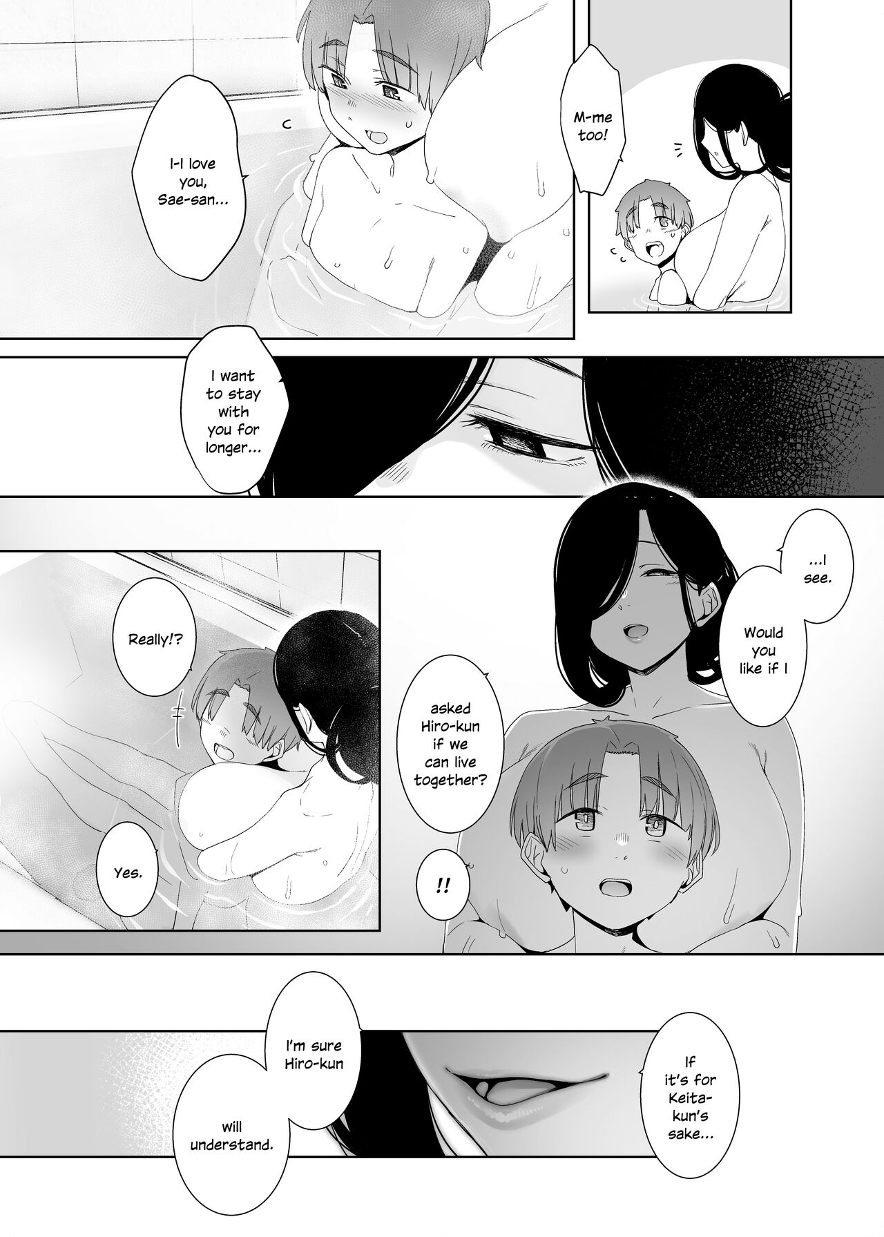 Tsuikai no Kasu - Page 40