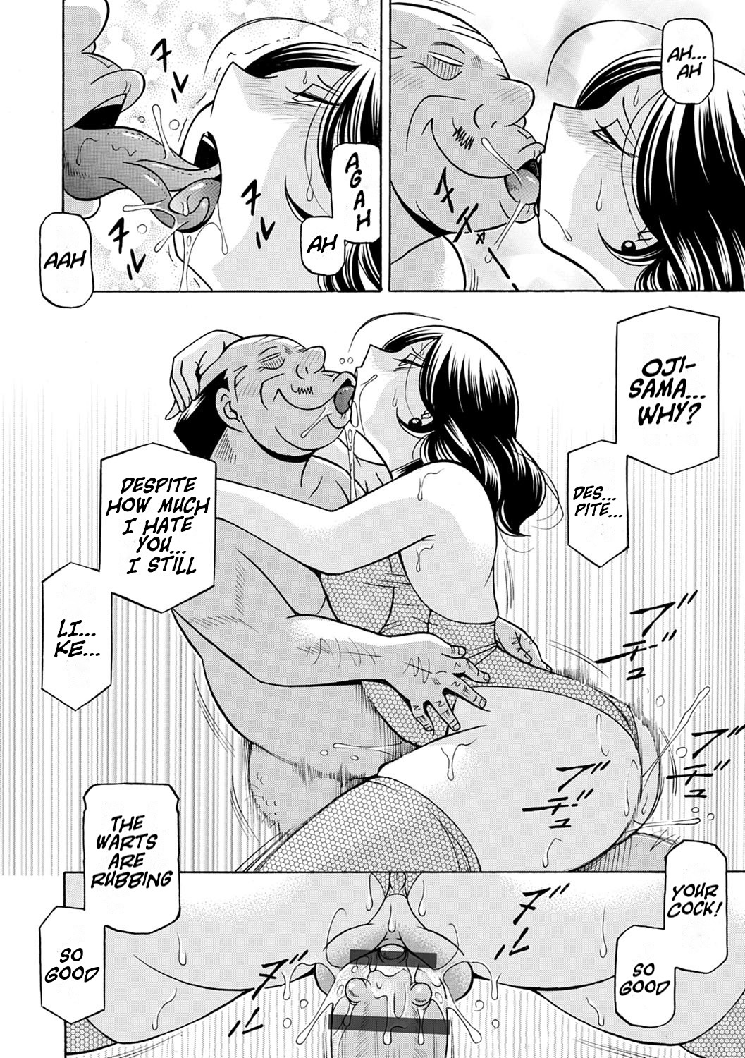 Ma Oji - Page 121