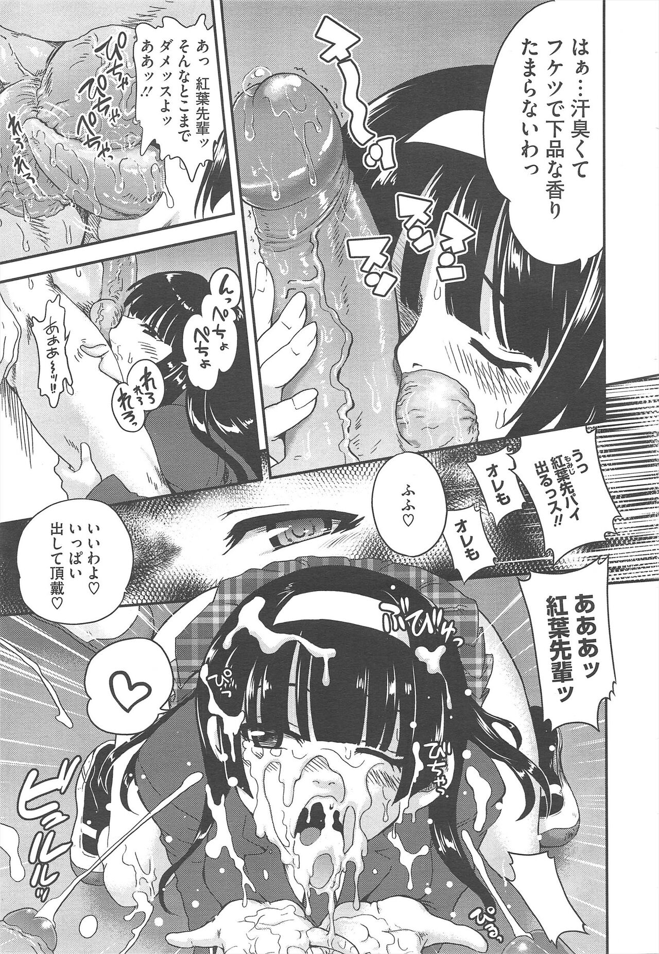 COMIC Megastore H 2010-04 - Page 25