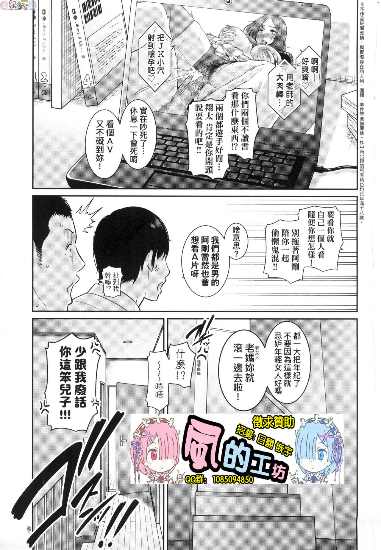 Preview page 3