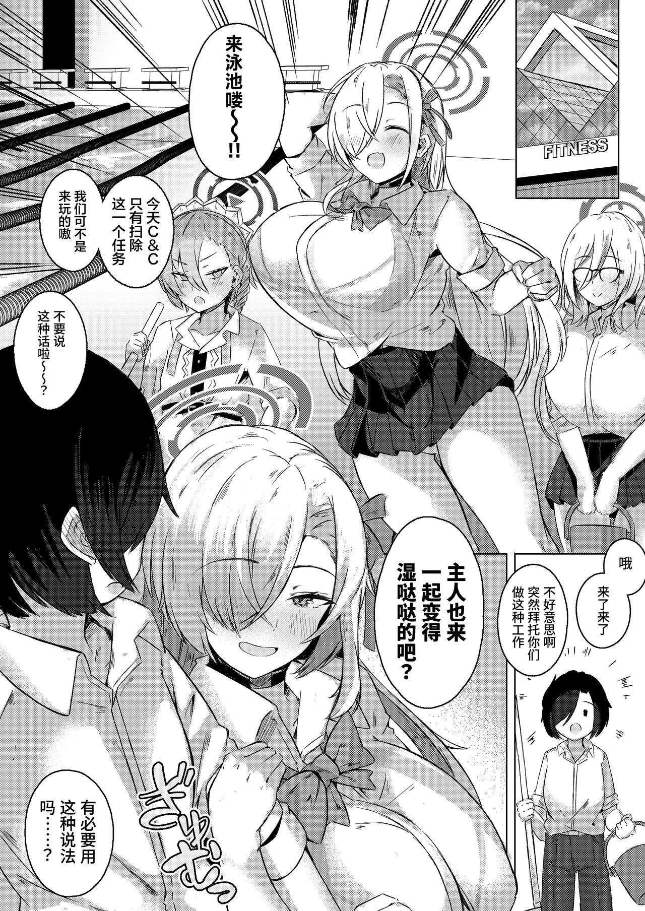 Preview page 3