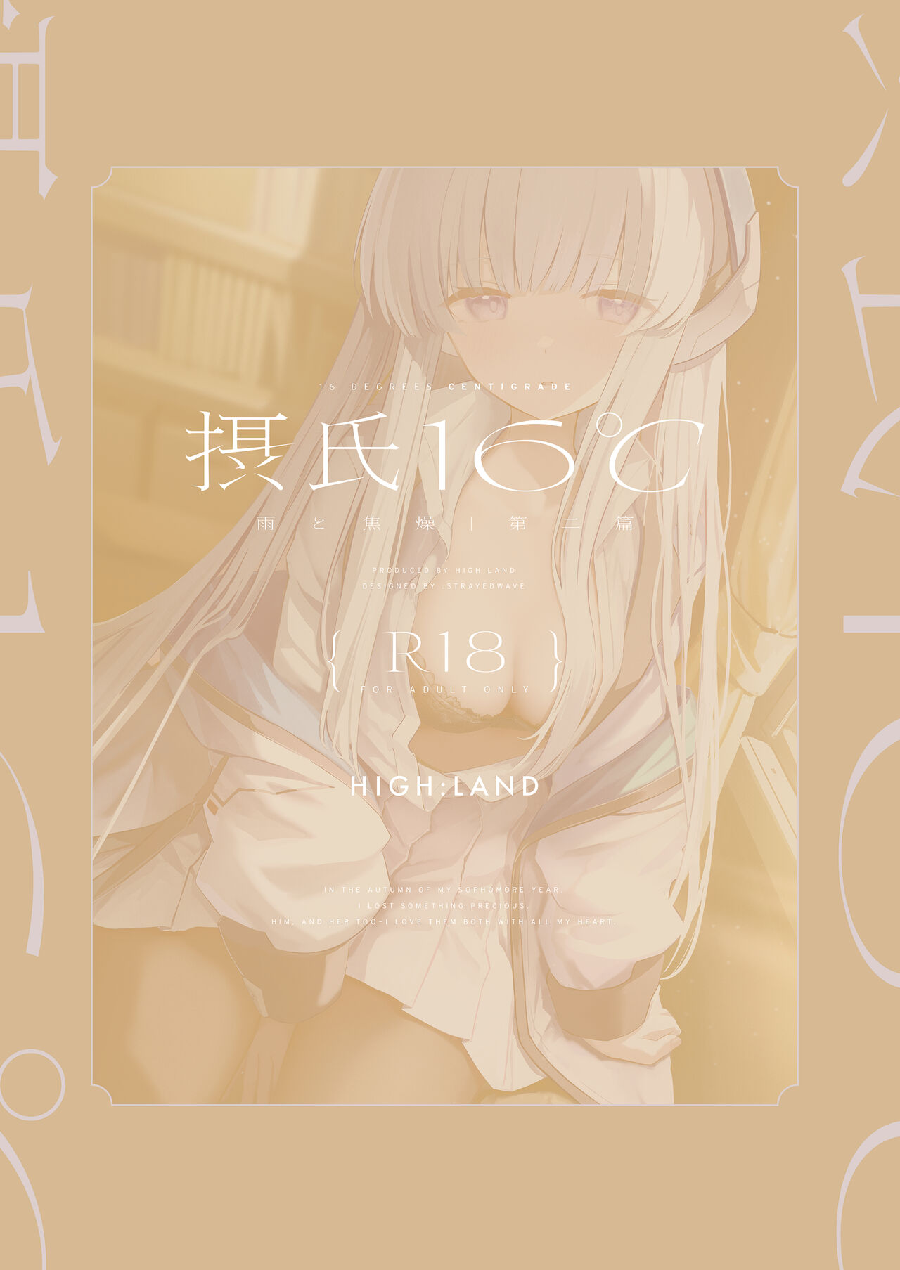 16℃ Celcius  - 16 DEGREES CENTIGRADE - Page 36