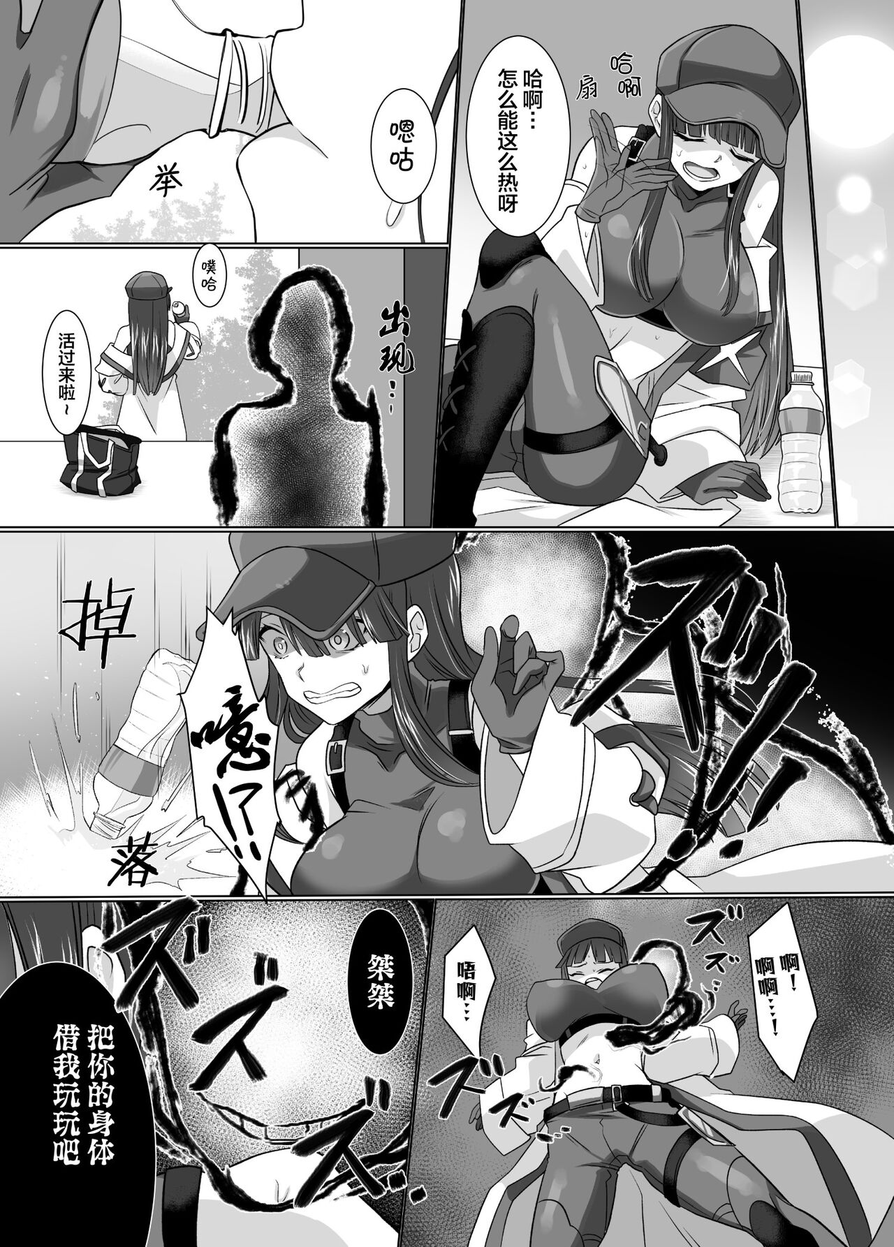 Preview page 3