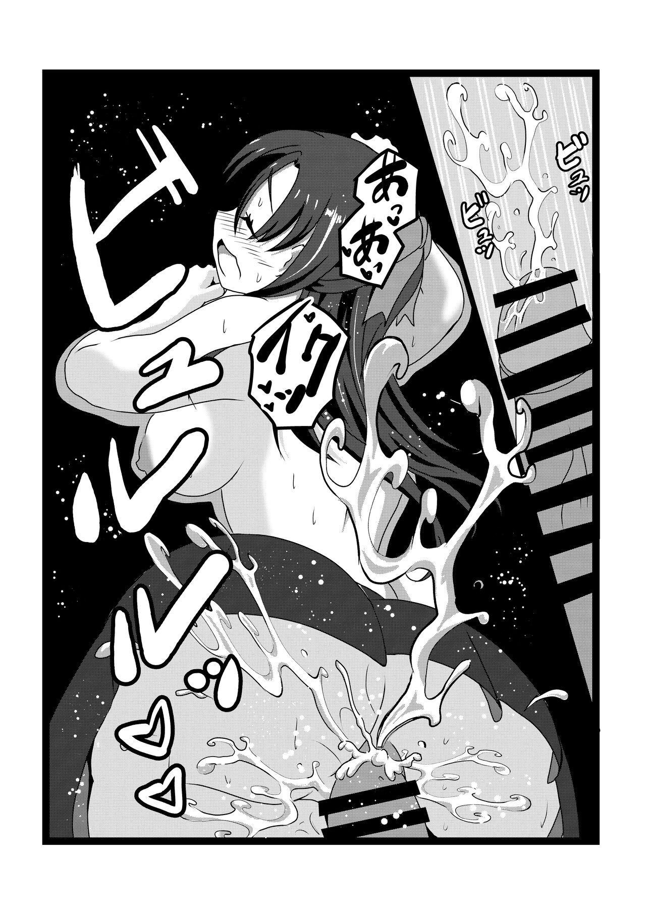 Non Non Nonbiri Isekai Nouka Harem 2 - Page 37