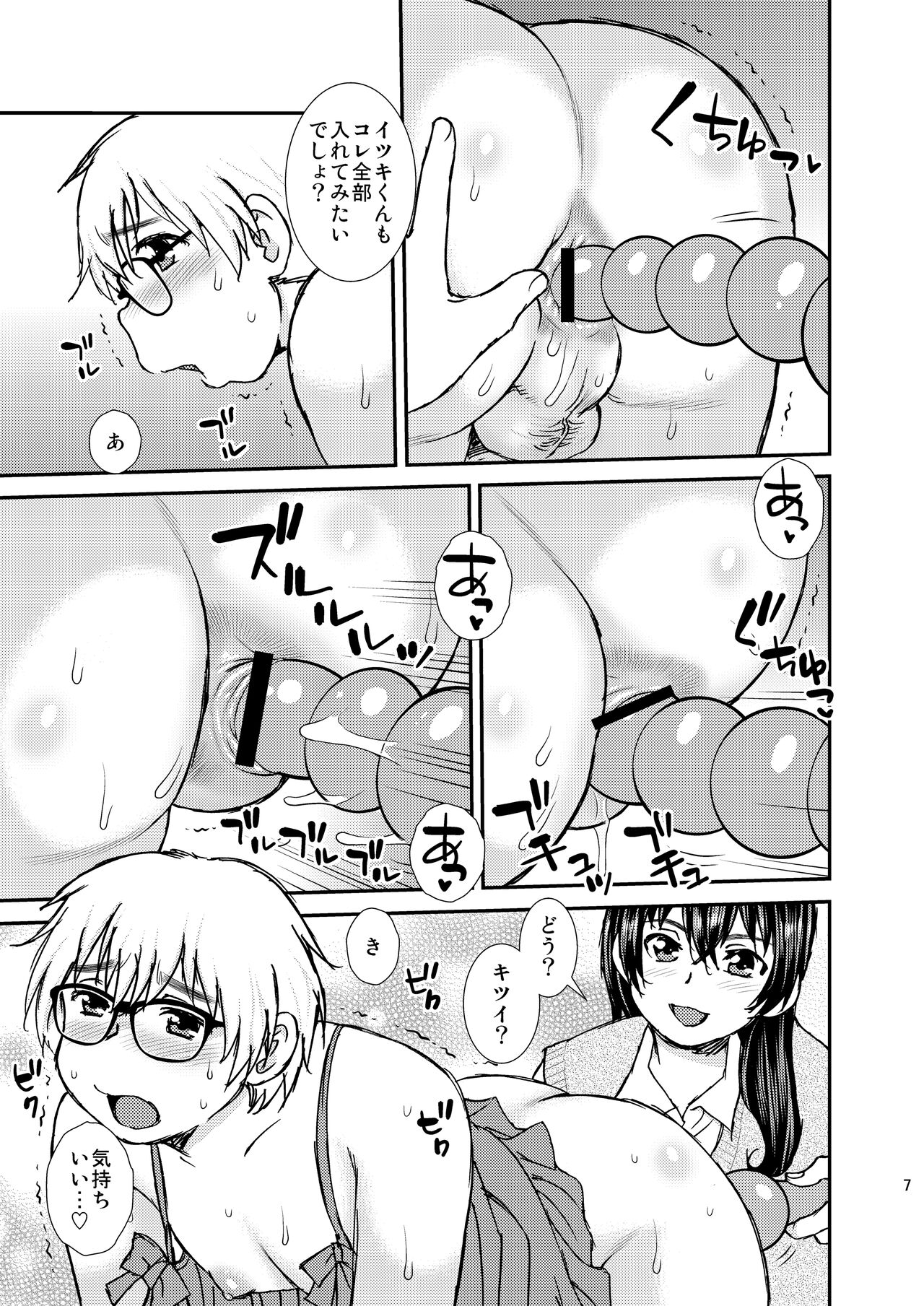 Preview page 6