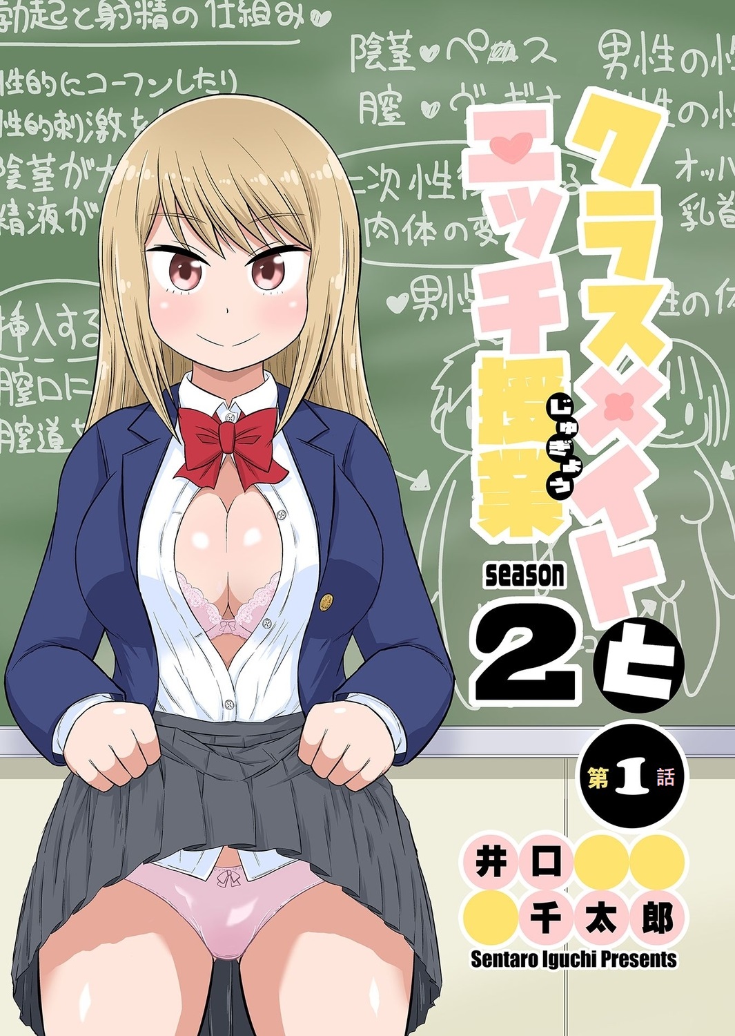 Preview page 1