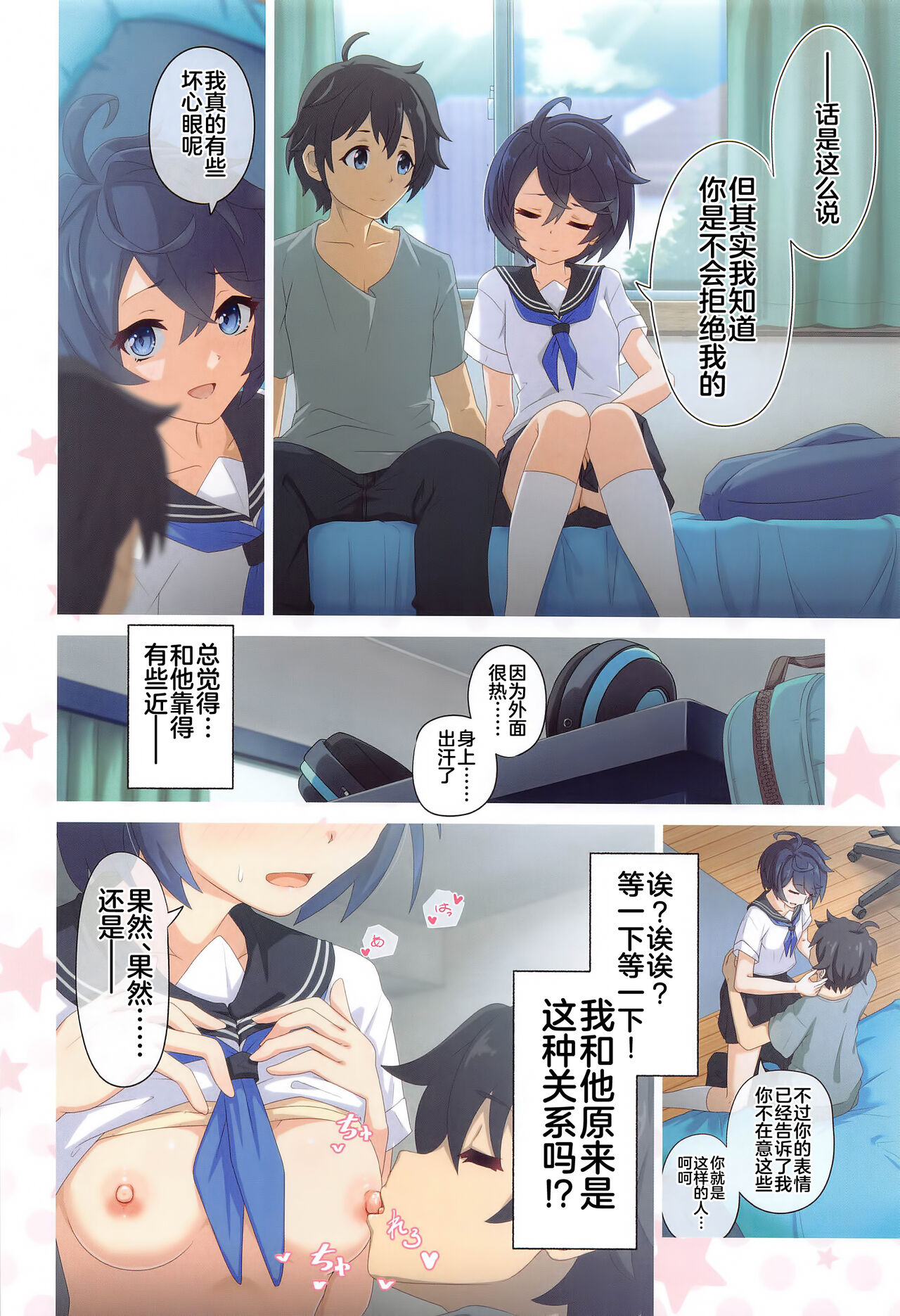 Preview page 5