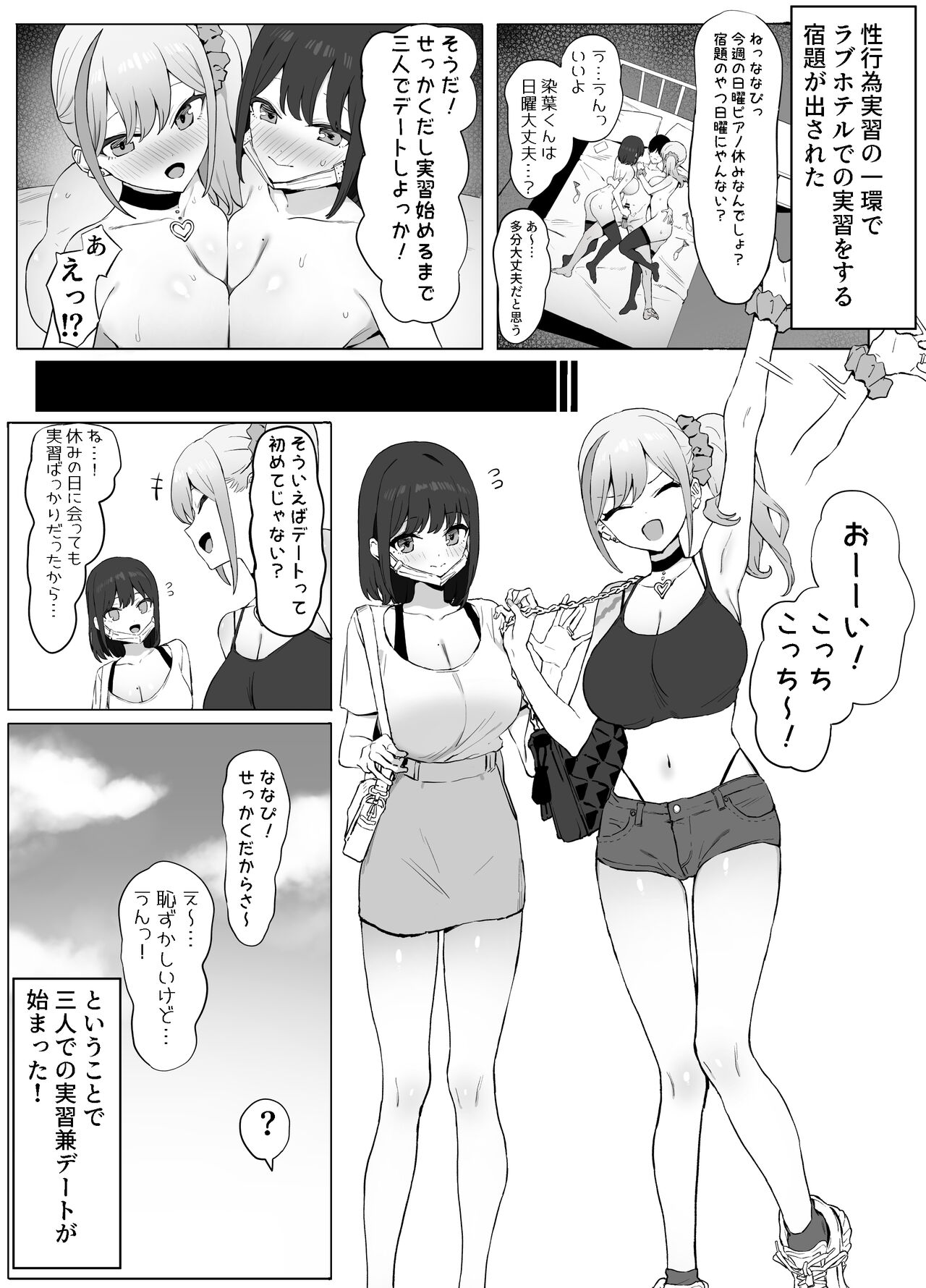 Preview page 1