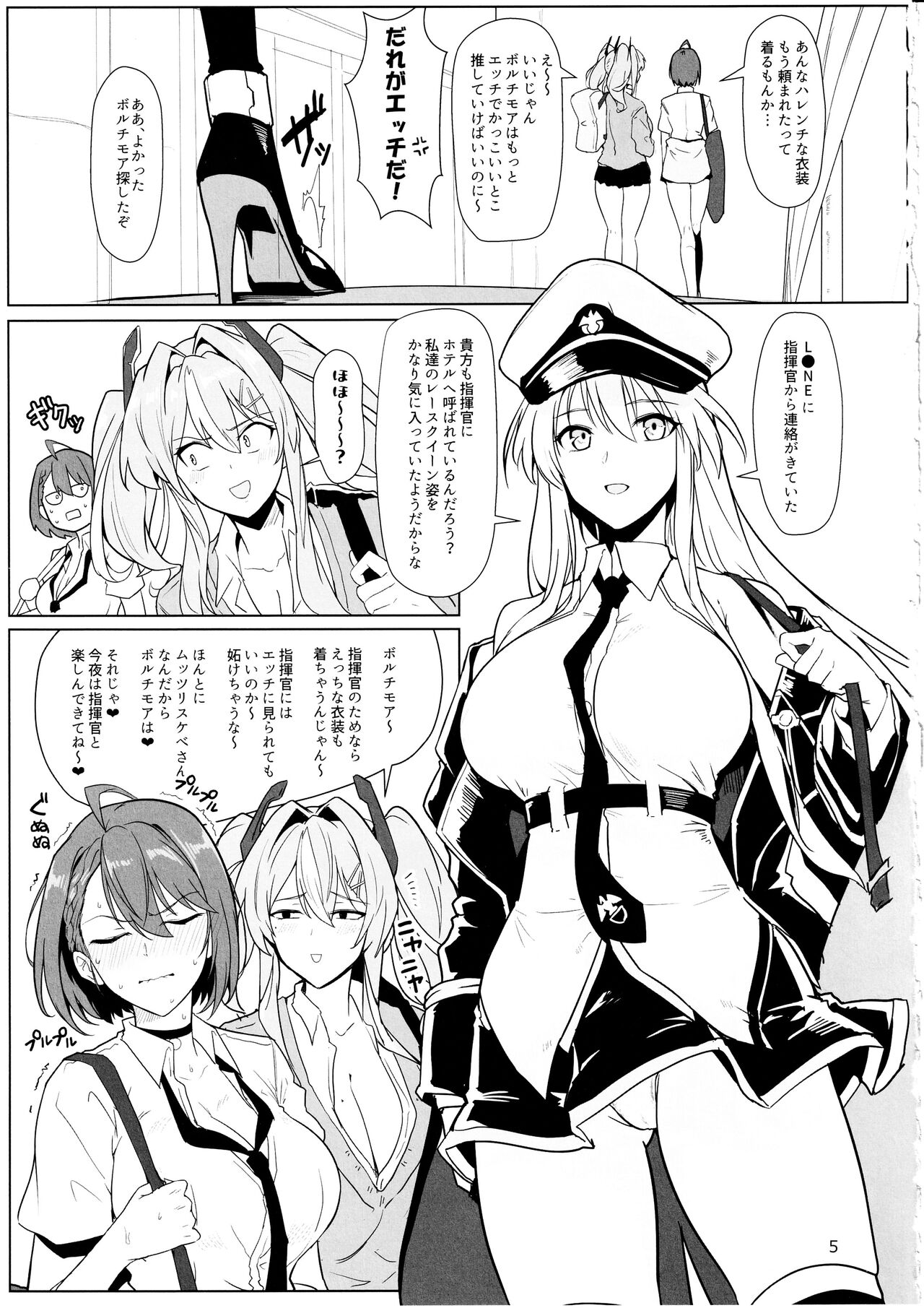 Preview page 4