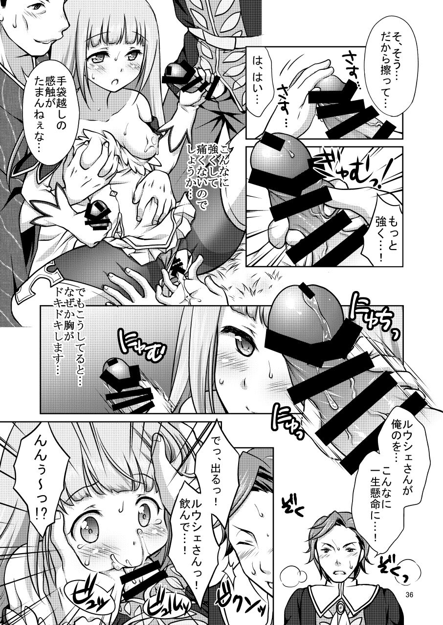 Shironeko Ga - Ruzu Kore Ku Shon - Page 36