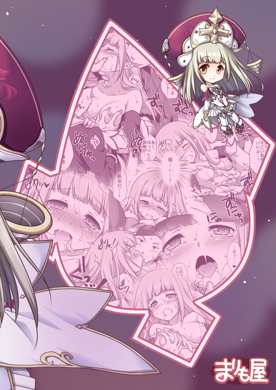 Shironeko Ga - Ruzu Kore Ku Shon - Page 50