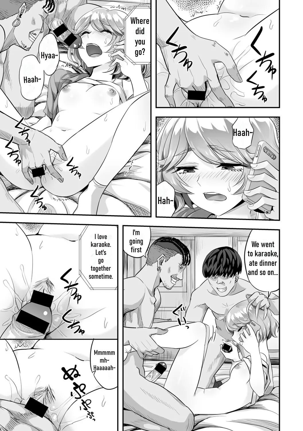 Kimi no Koe o Kinagara - While listening to your voice - Page 13