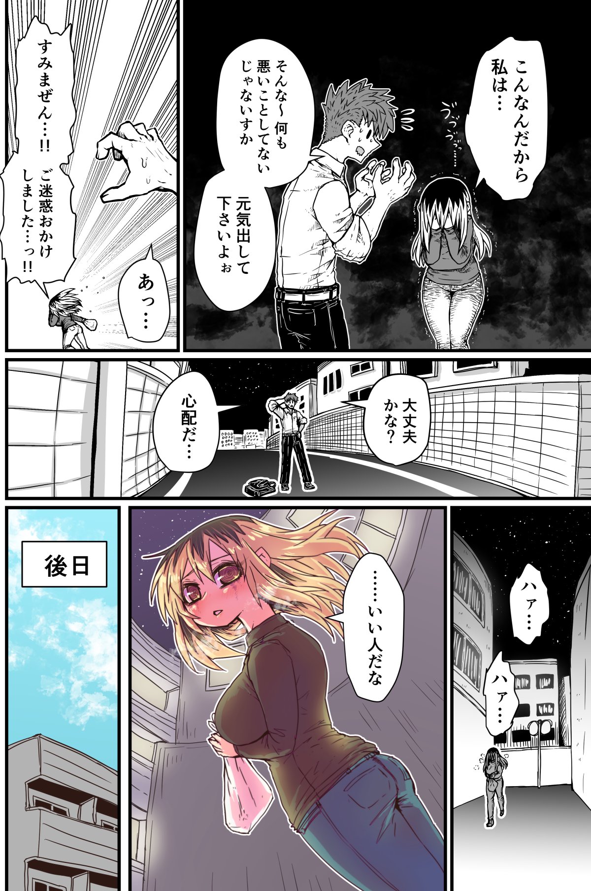Preview page 5