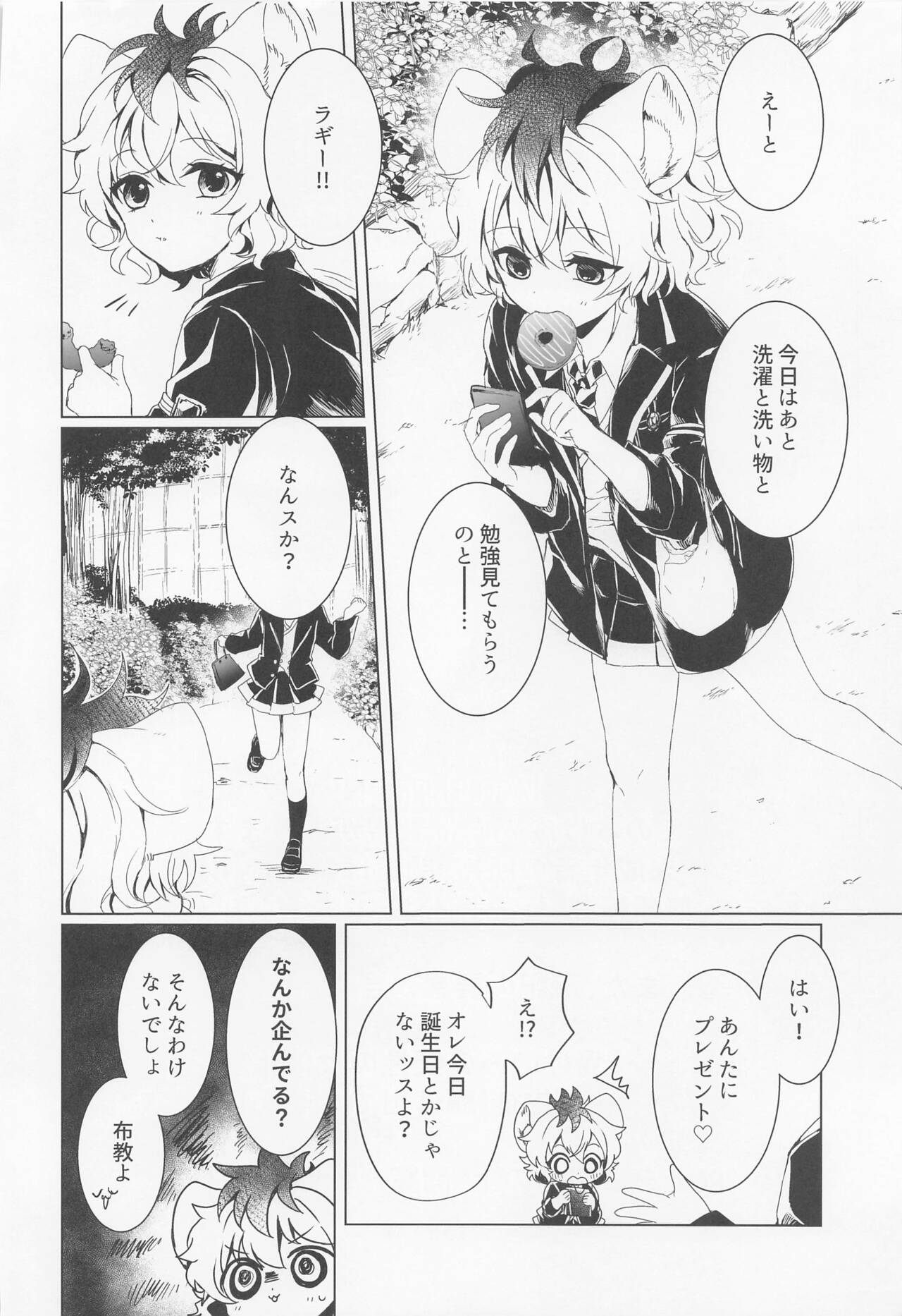Preview page 3