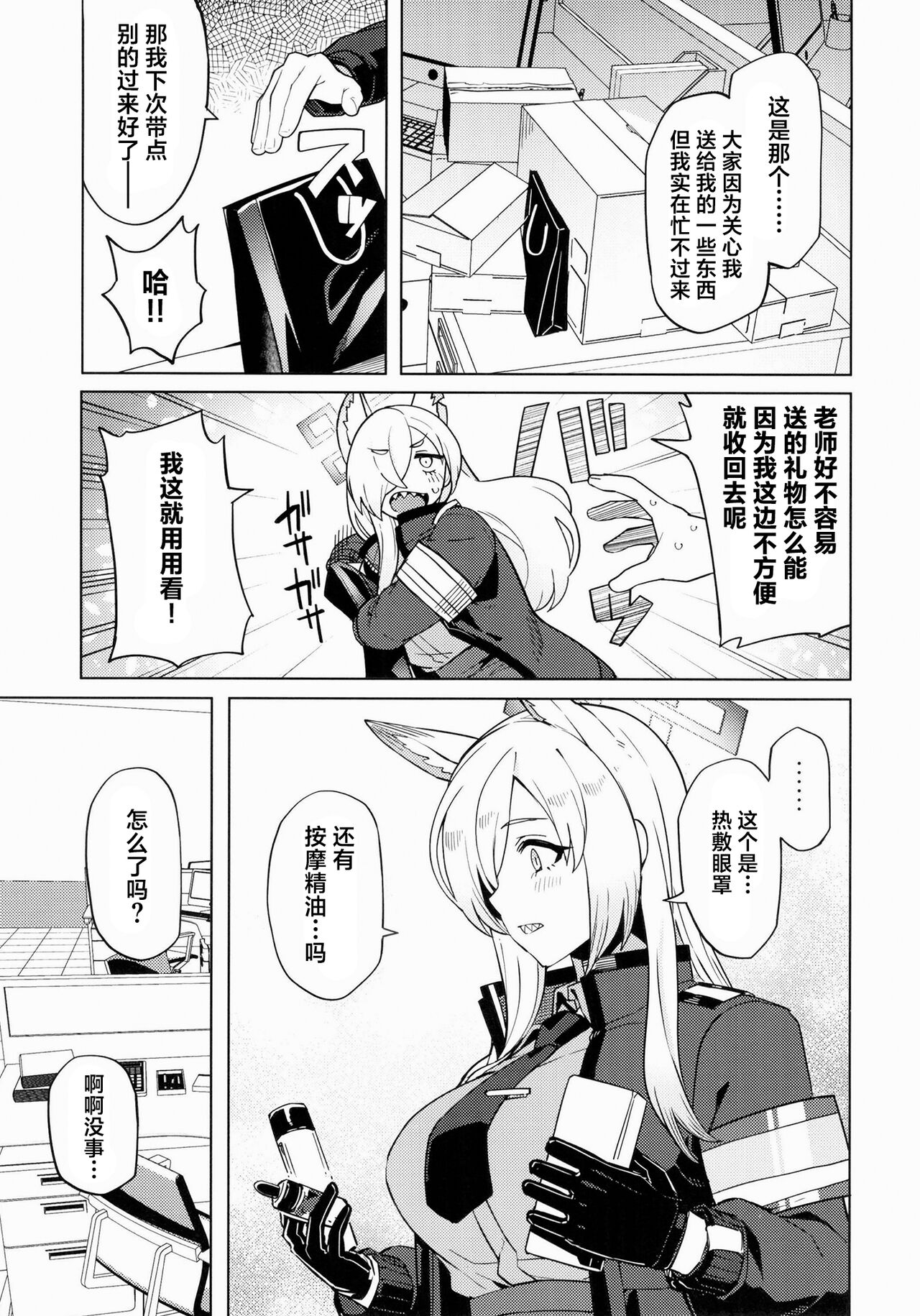 Preview page 5