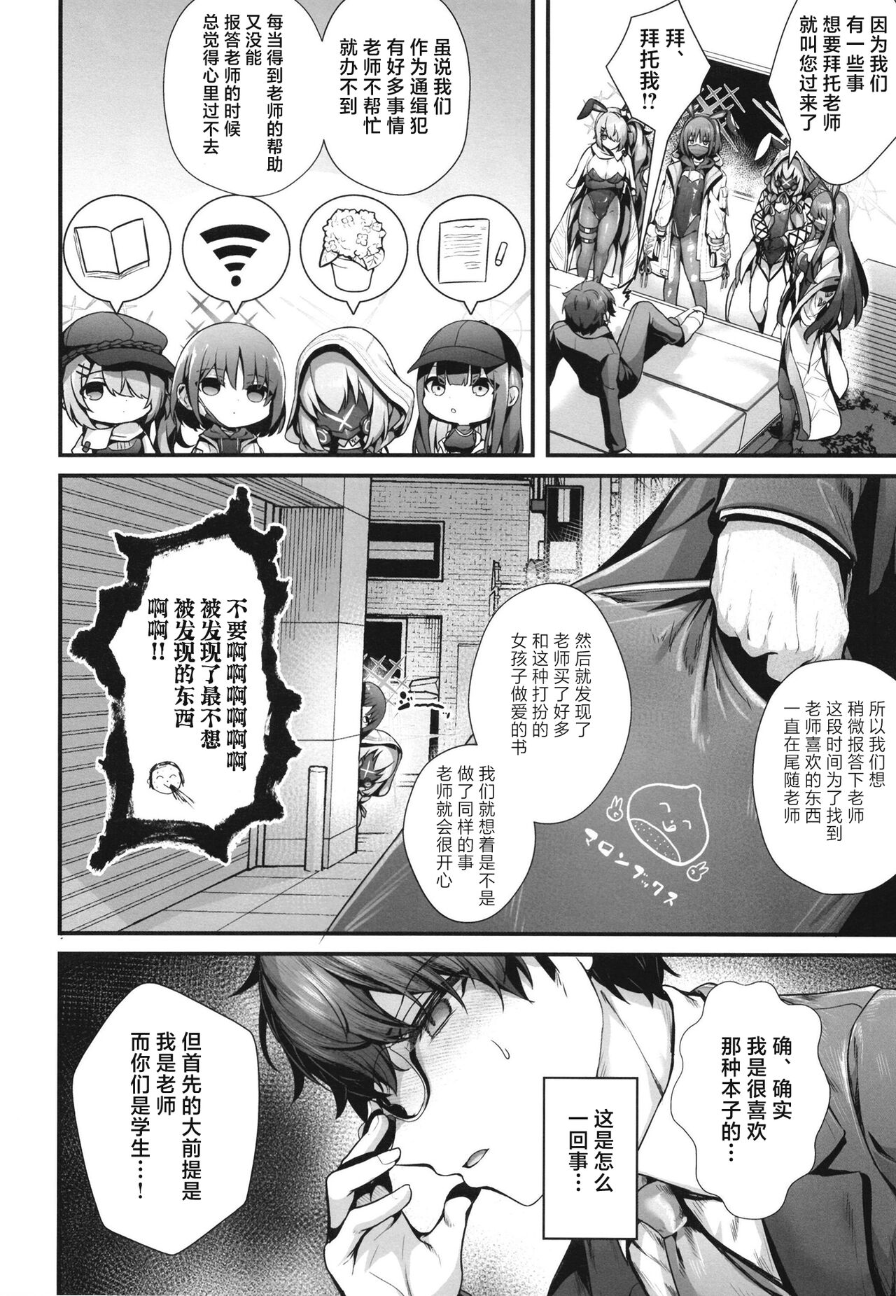 Preview page 5