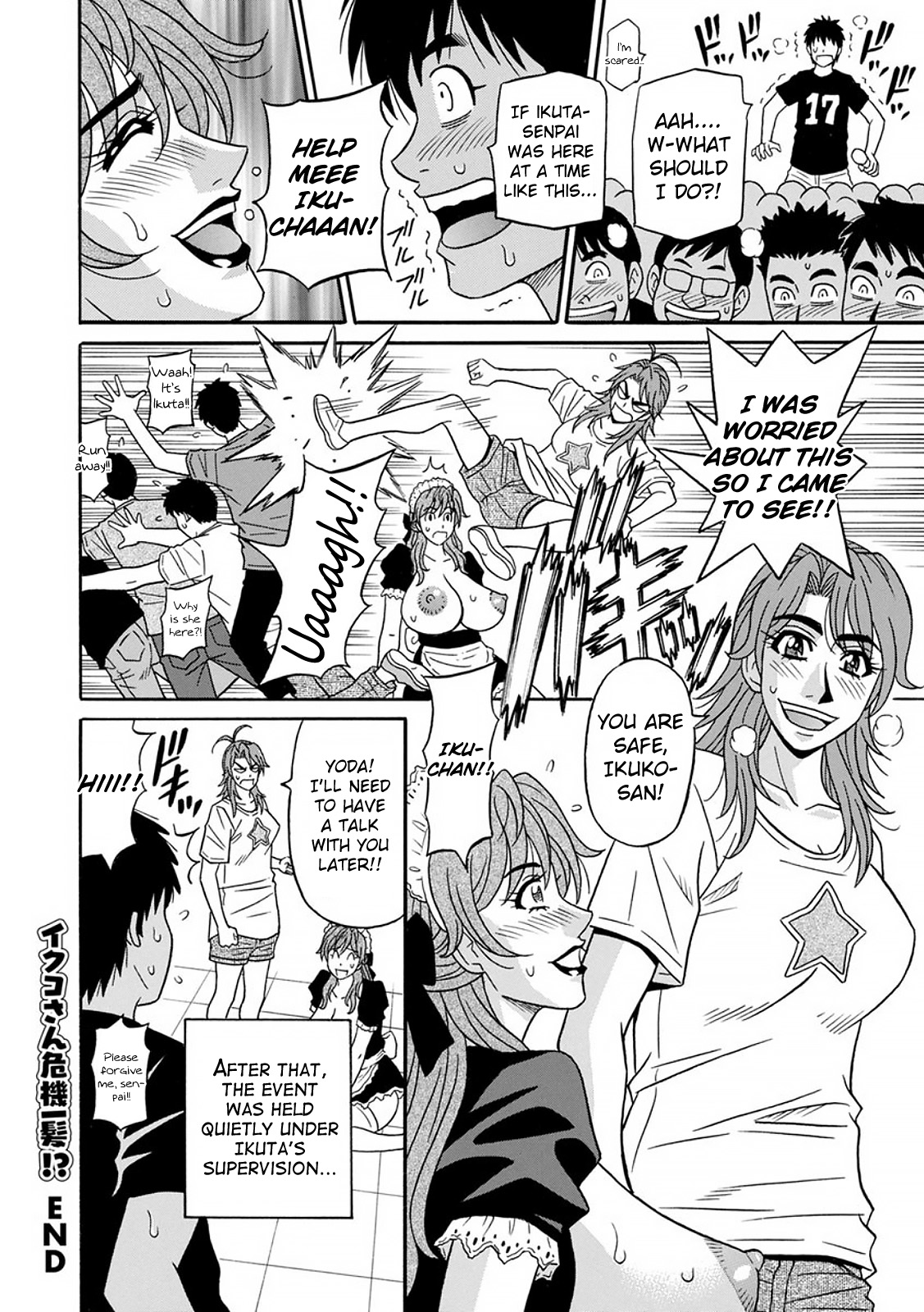 Hitozuma Seiyuu Ikuko-san - Page 204