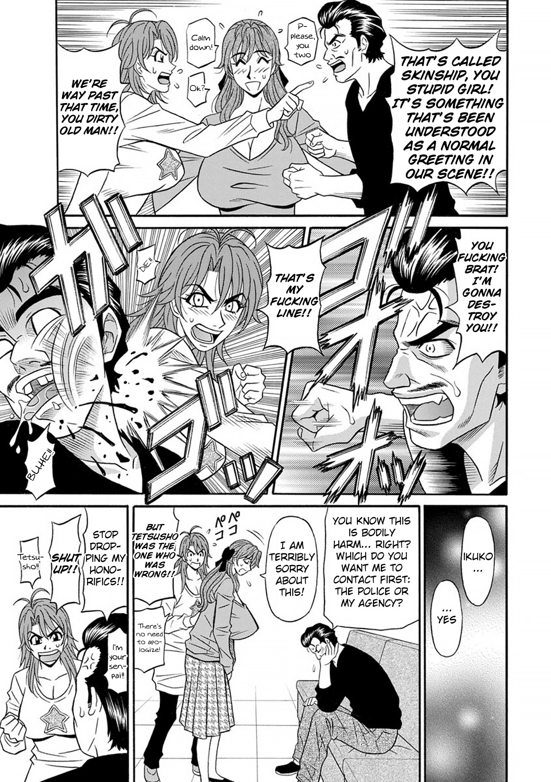 Hitozuma Seiyuu Ikuko-san - Page 28