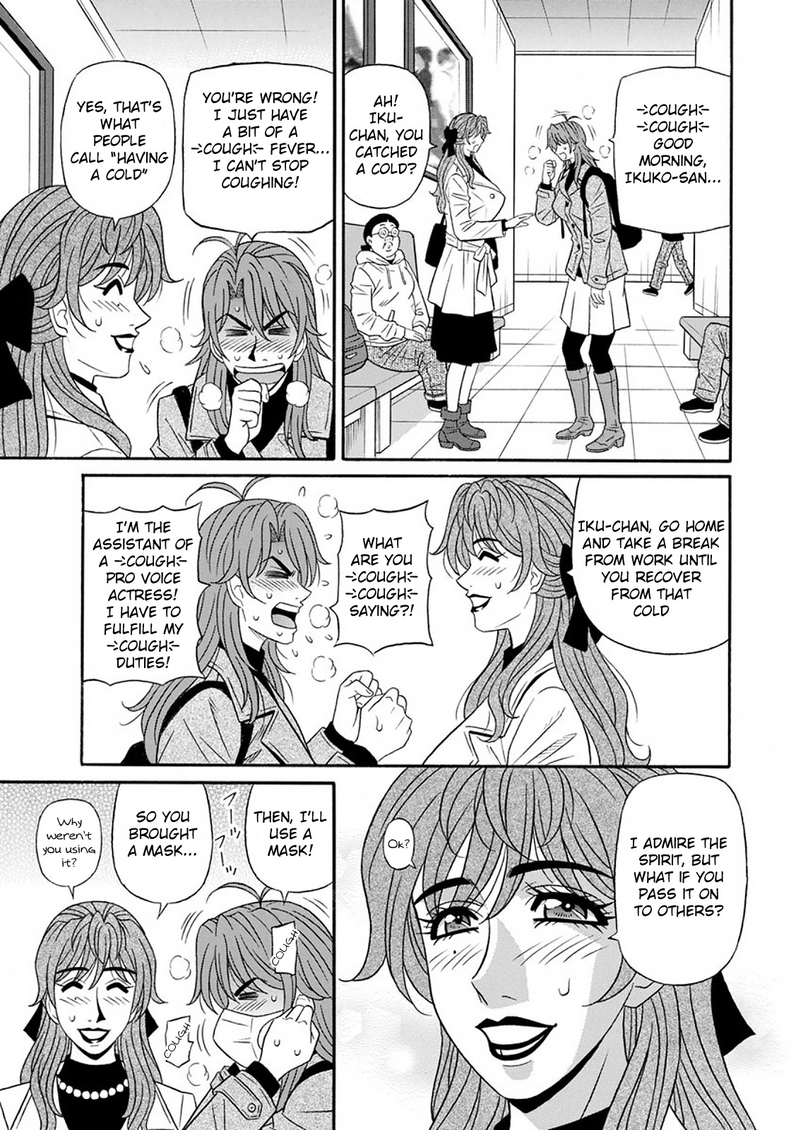 Hitozuma Seiyuu Ikuko-san - Page 62