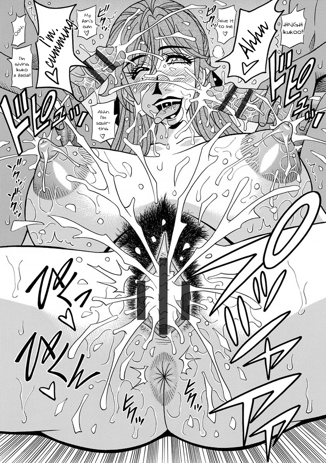 Hitozuma Seiyuu Ikuko-san - Page 99