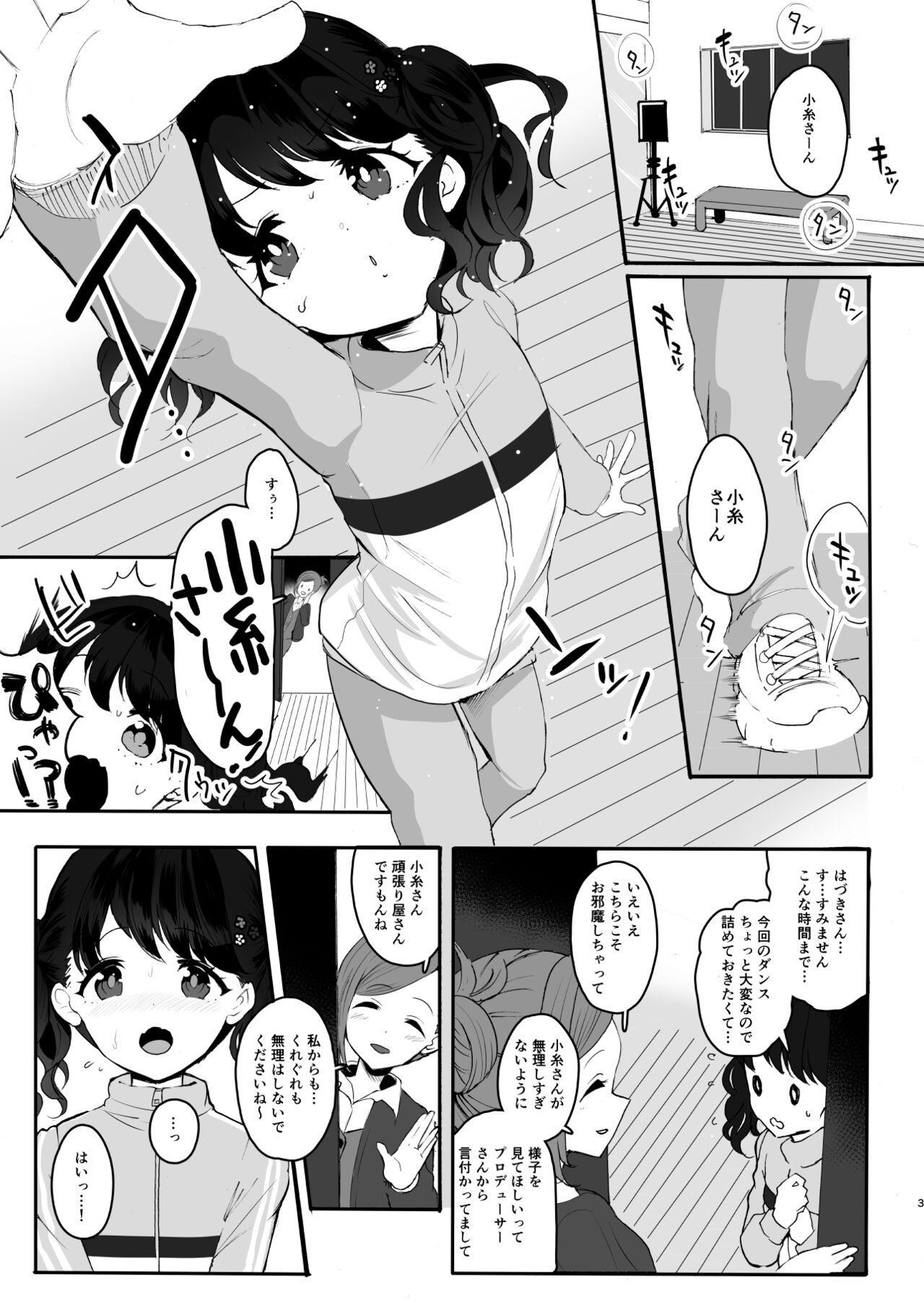 Preview page 3