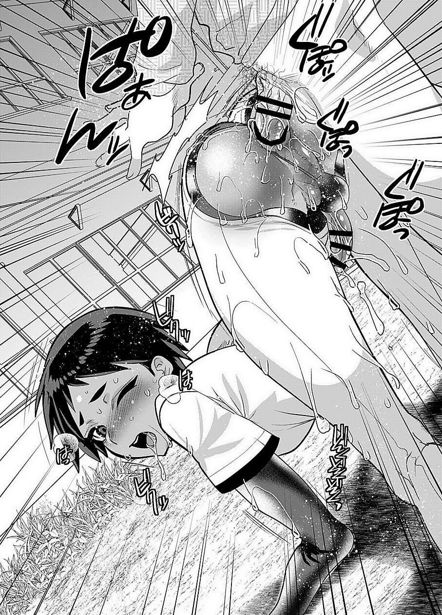 Yakyuubu no Onaho-kun - Page 41