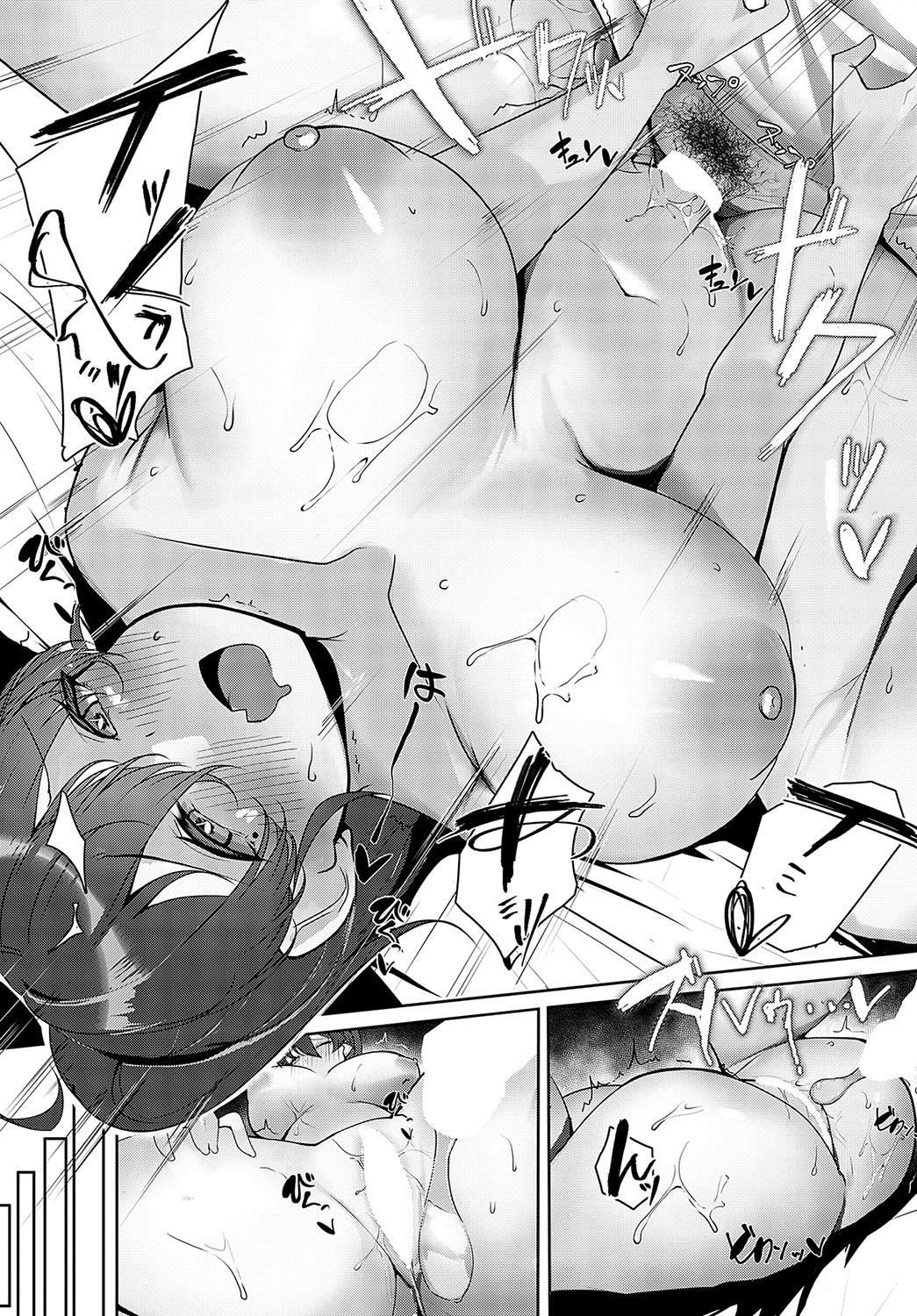COMIC Anthurium 2023-09 - Page 238