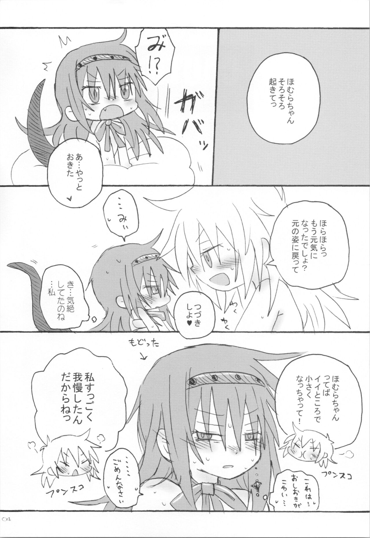Preview page 3
