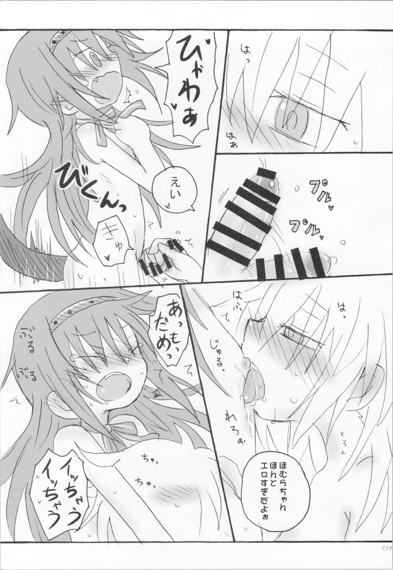Preview page 6
